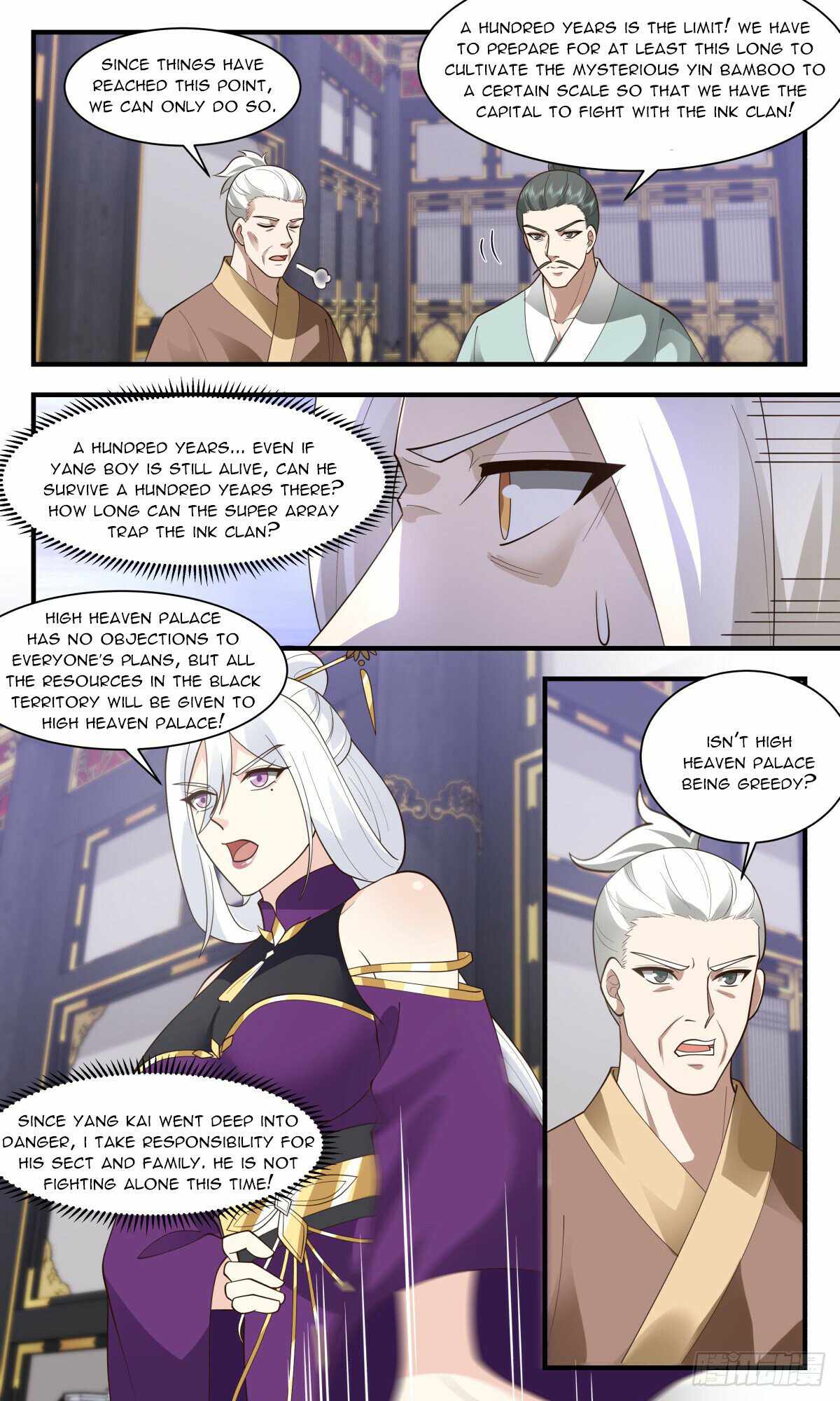 Martial Peak chapter 3020 page 2