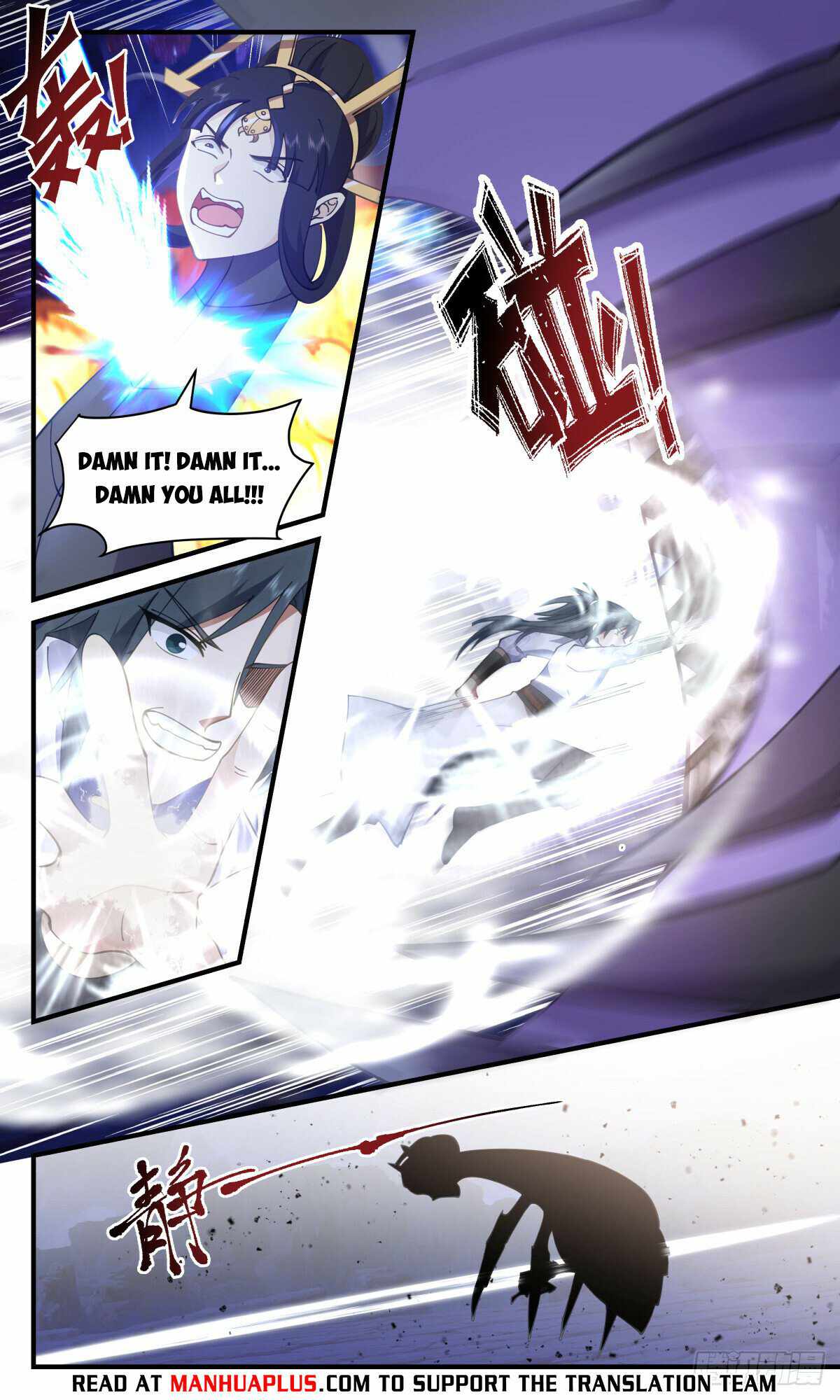 Martial Peak chapter 3024 page 4