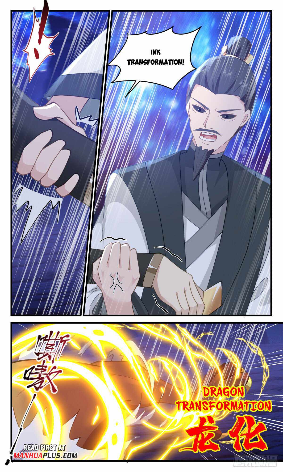 Martial Peak chapter 3024 page 7