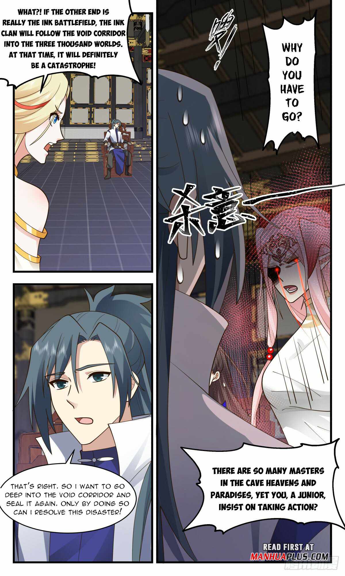 Martial Peak chapter 3027 page 8