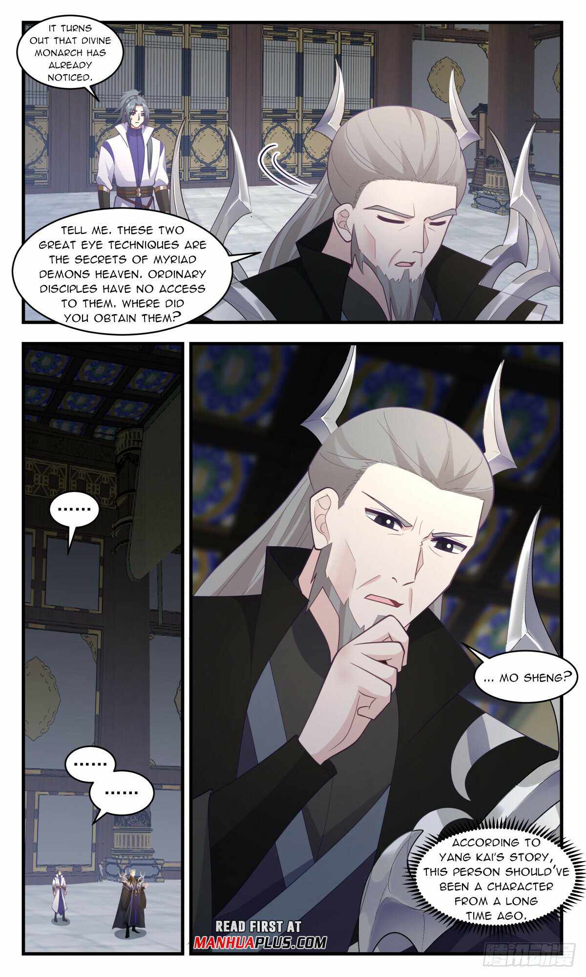 Martial Peak chapter 3031 page 7