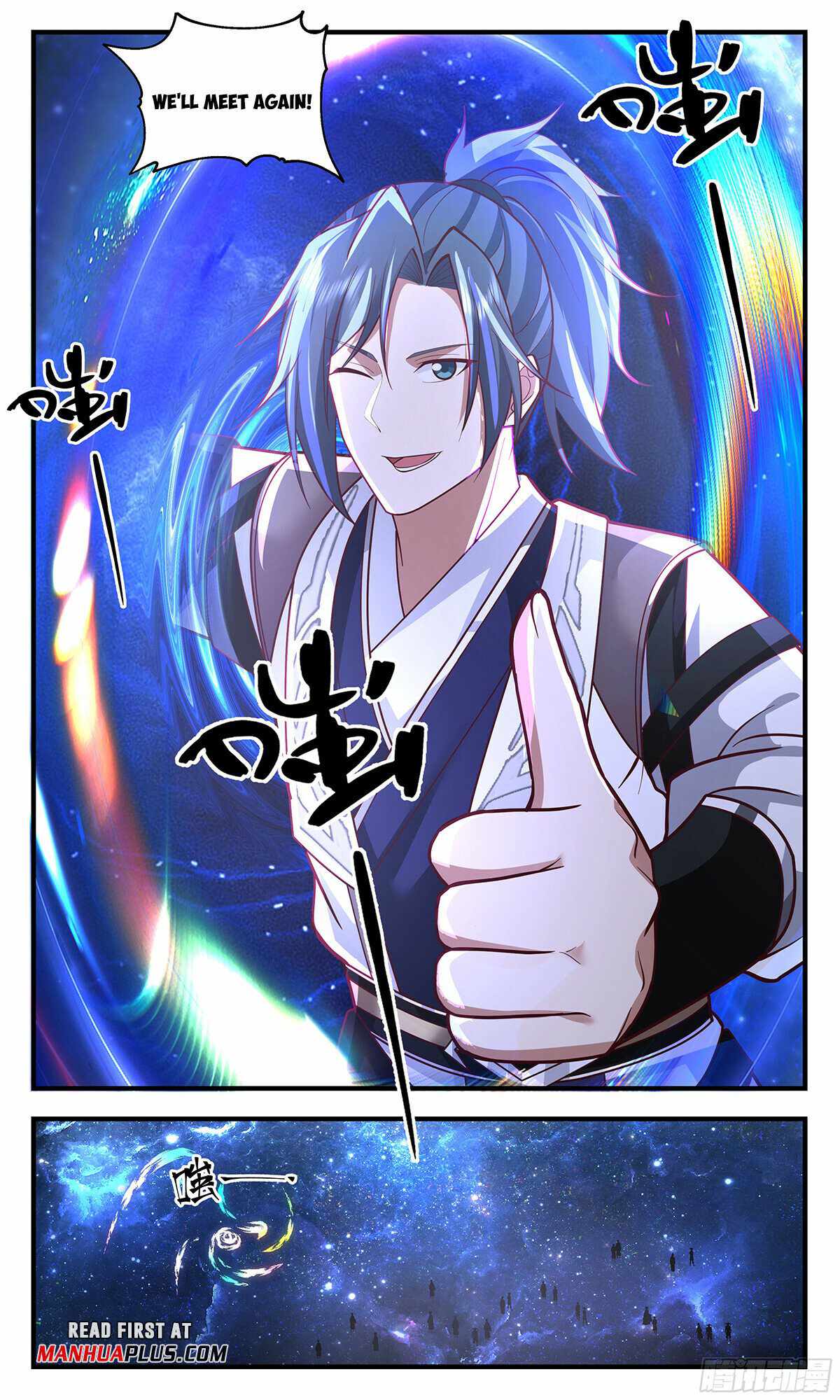 Martial Peak chapter 3032 page 12