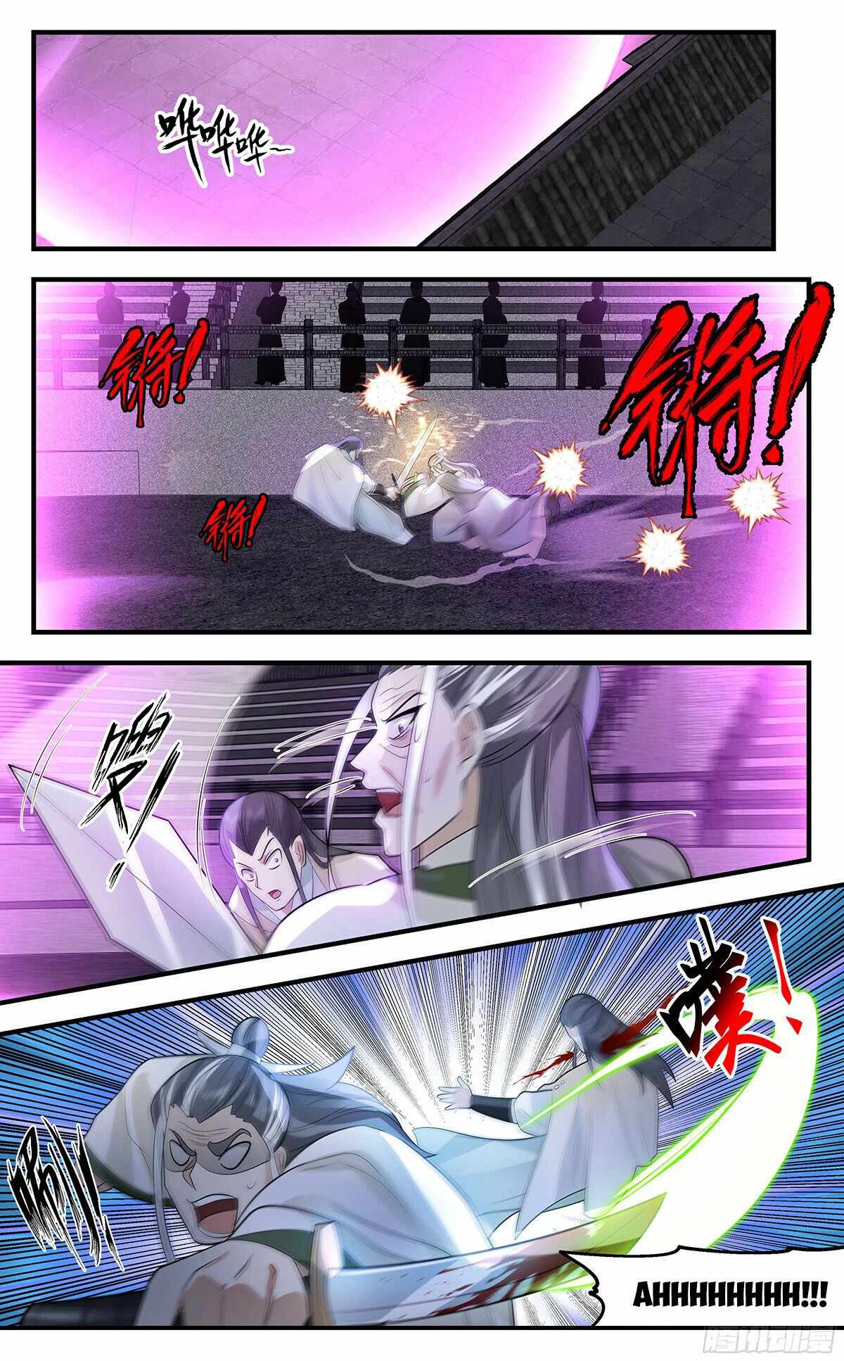 Martial Peak chapter 3037 page 5