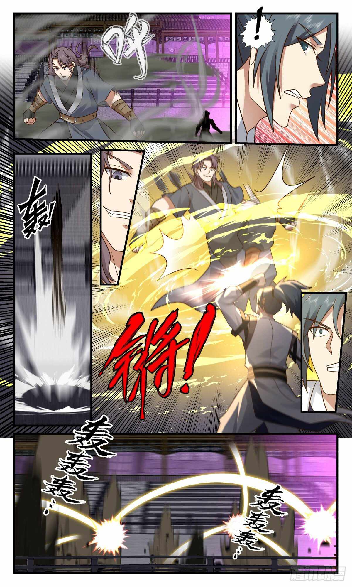 Martial Peak chapter 3038 page 6