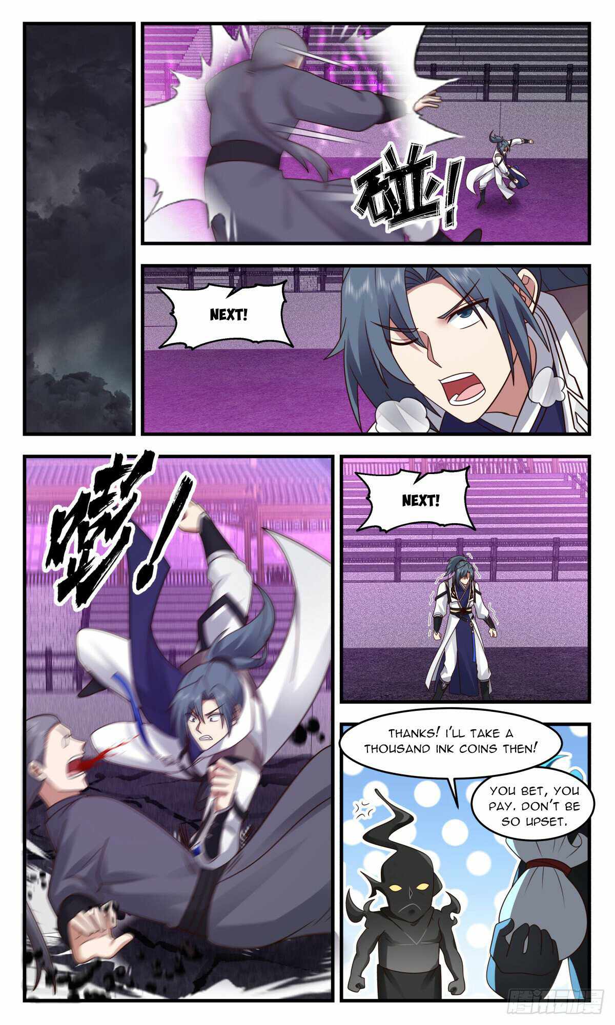 Martial Peak chapter 3040 page 6