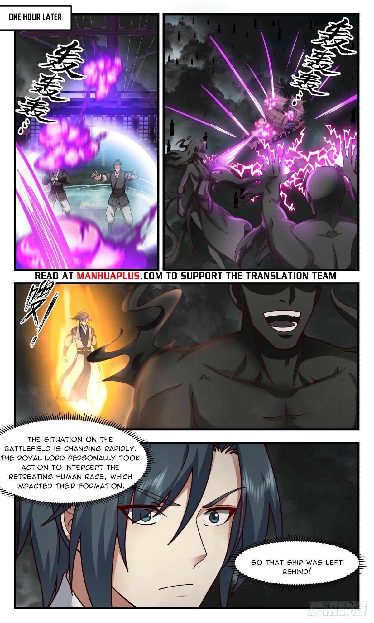 Martial Peak chapter 3042 page 8