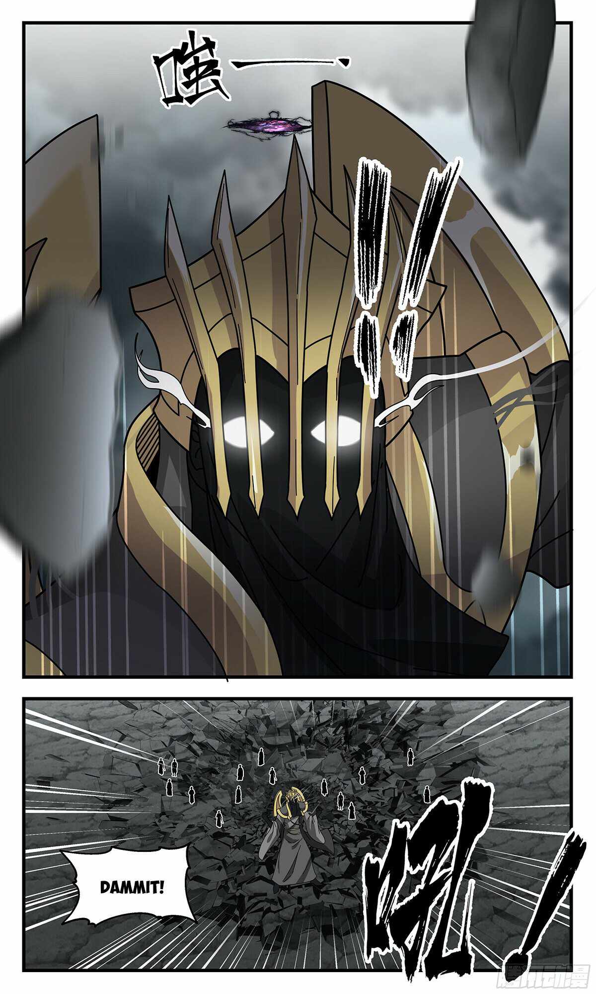 Martial Peak chapter 3048 page 9