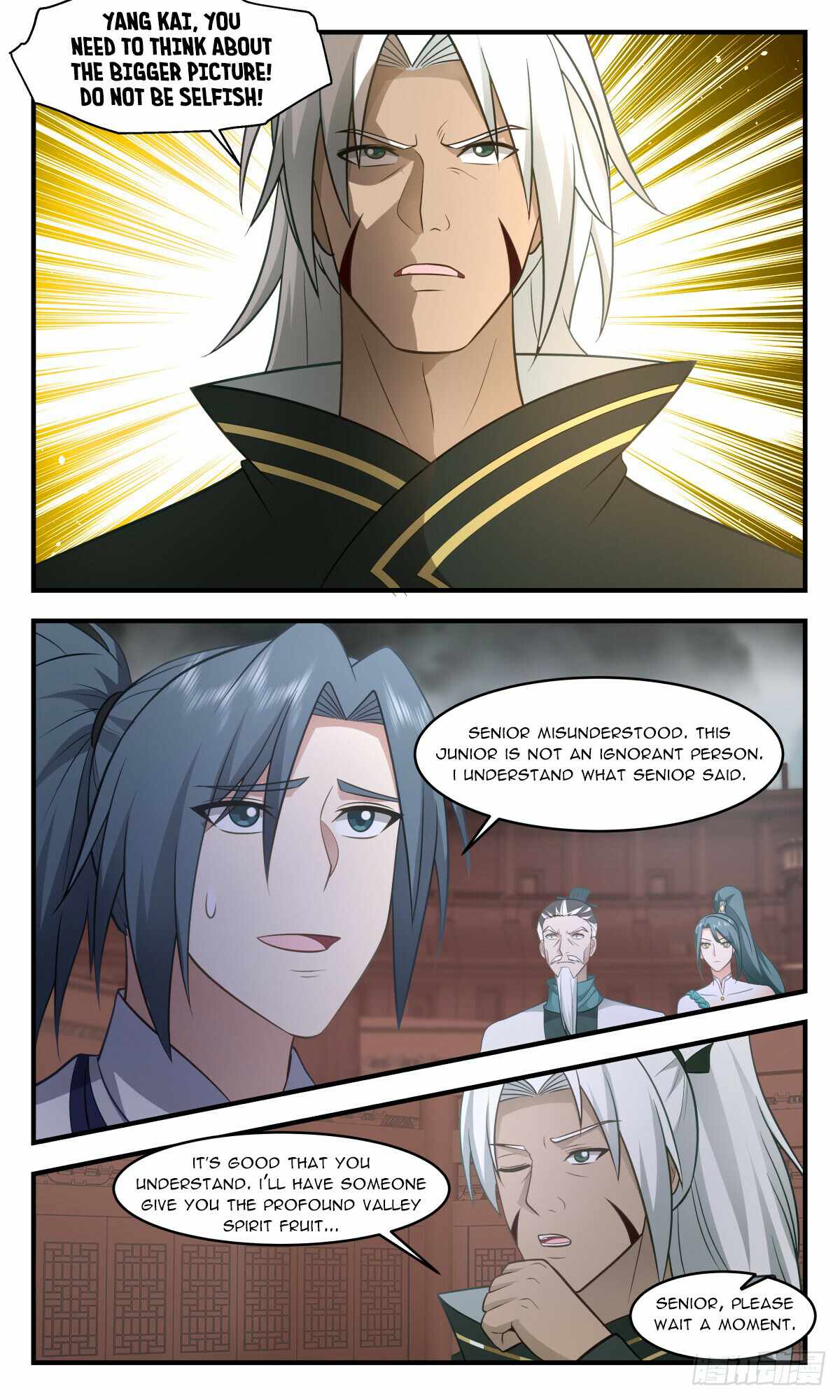 Martial Peak chapter 3054 page 2