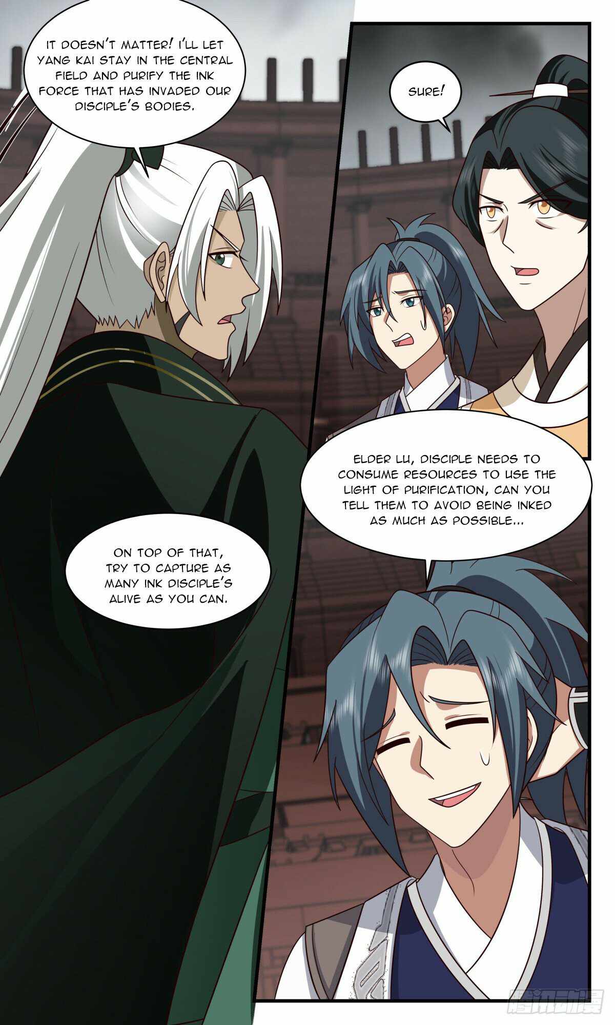 Martial Peak chapter 3055 page 4