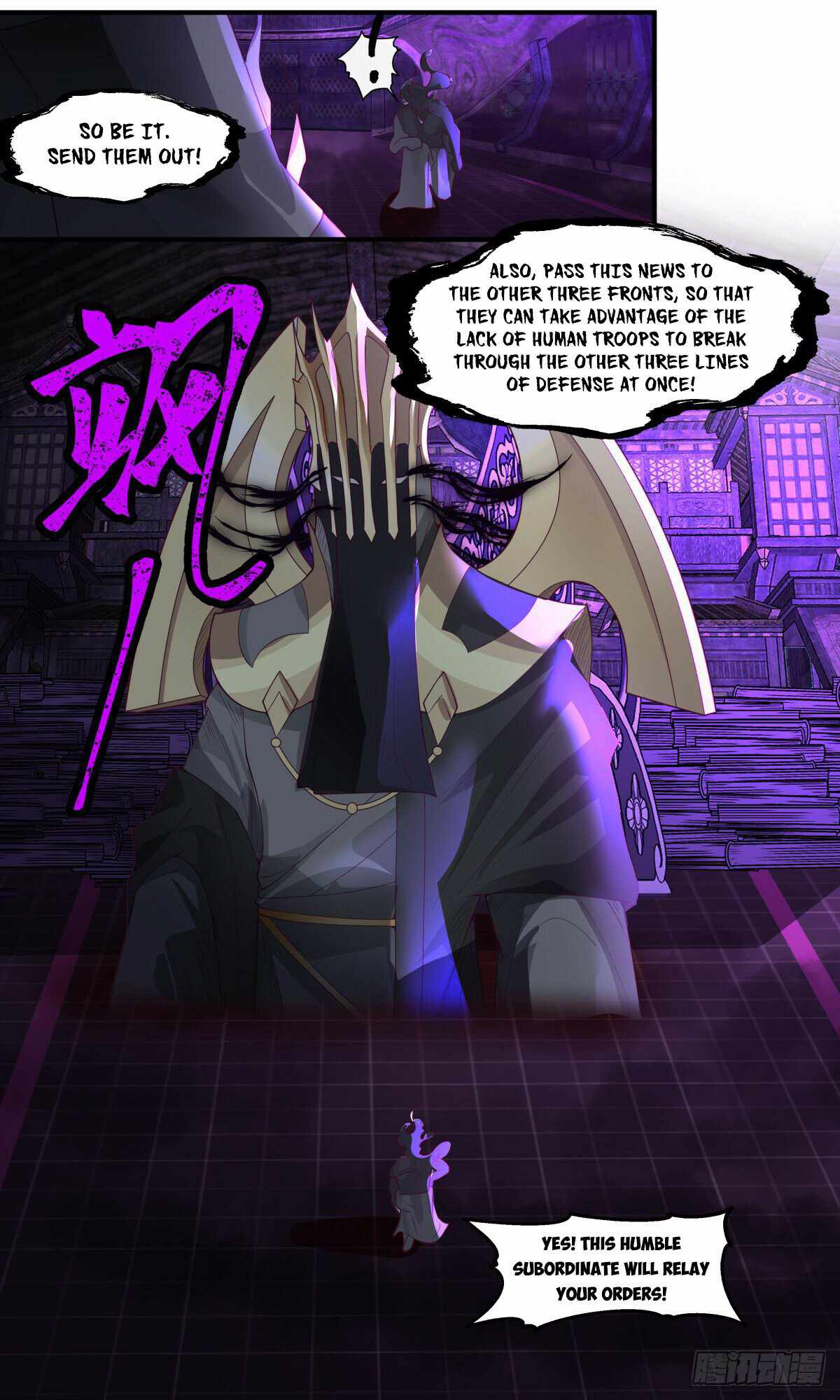 Martial Peak chapter 3062 page 10