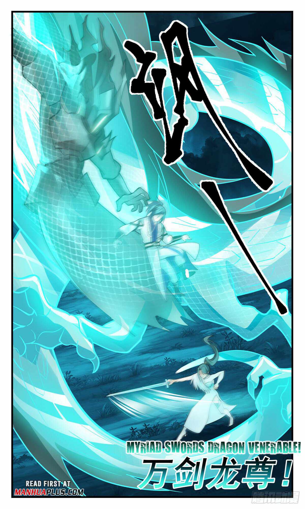 Martial Peak chapter 3064 page 5