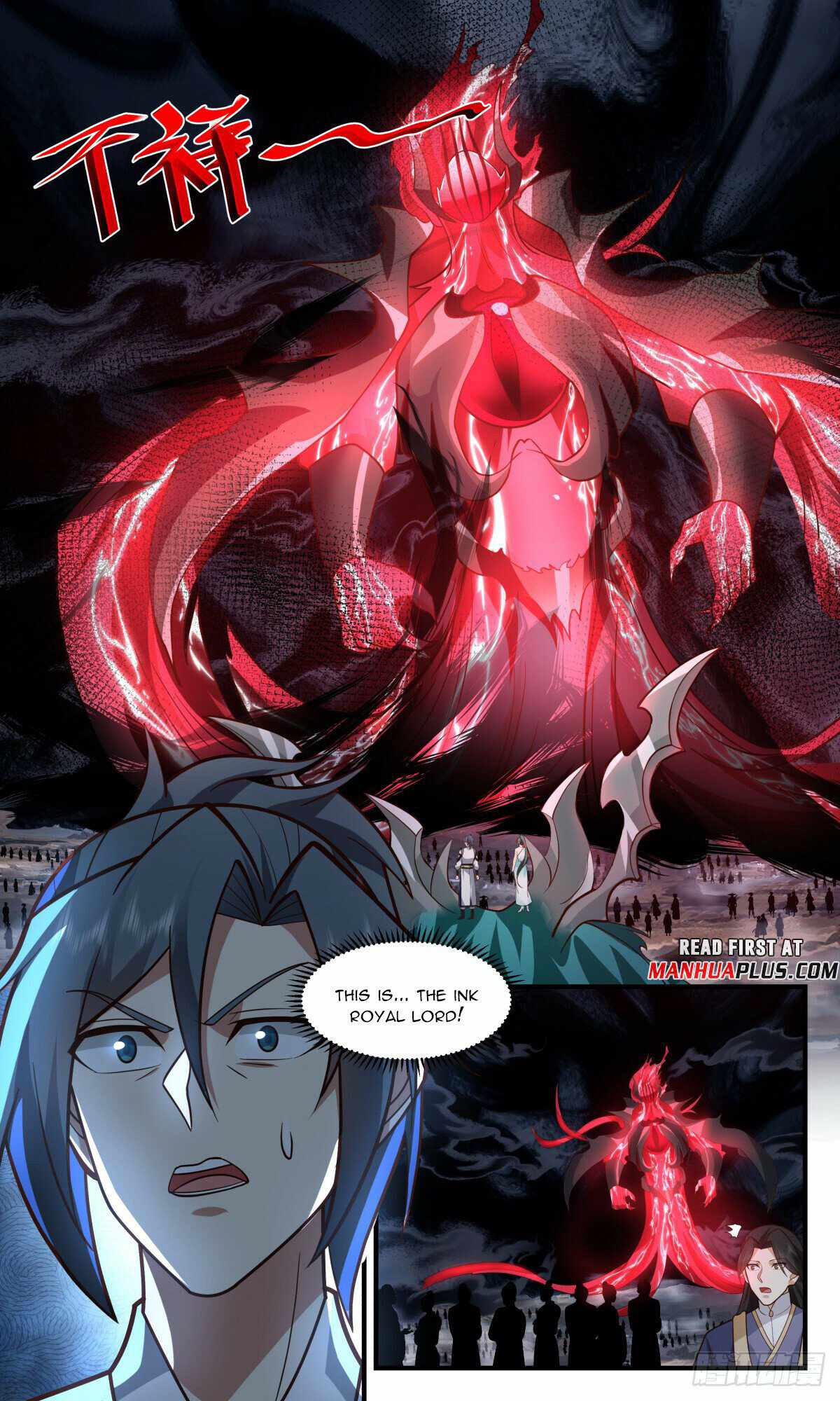 Martial Peak chapter 3065 page 11