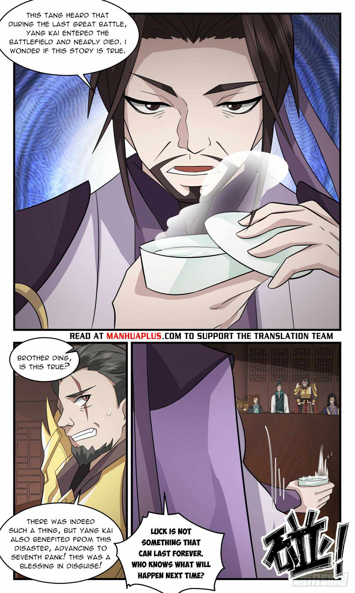 Martial Peak chapter 3072 page 4