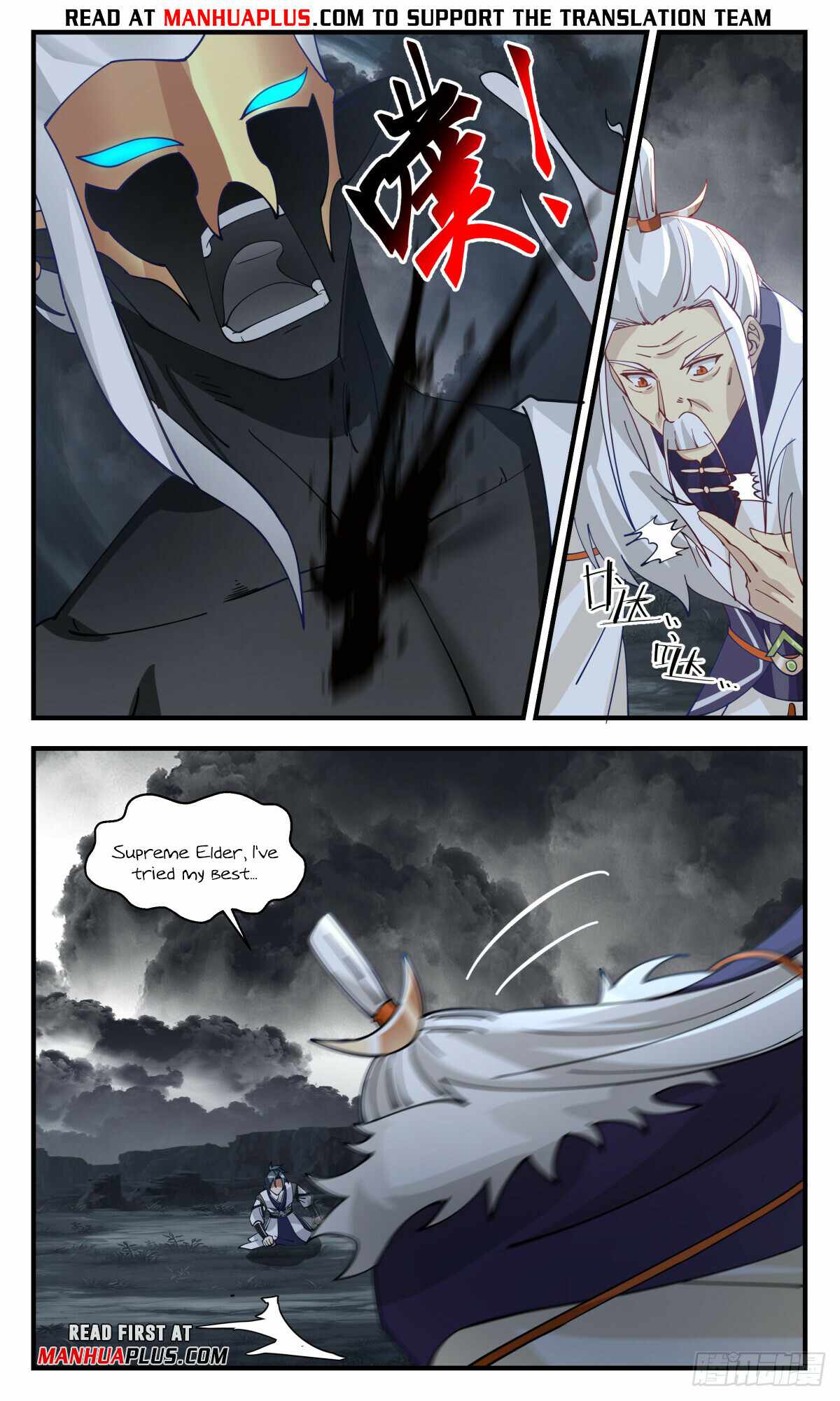 Martial Peak chapter 3088 page 5