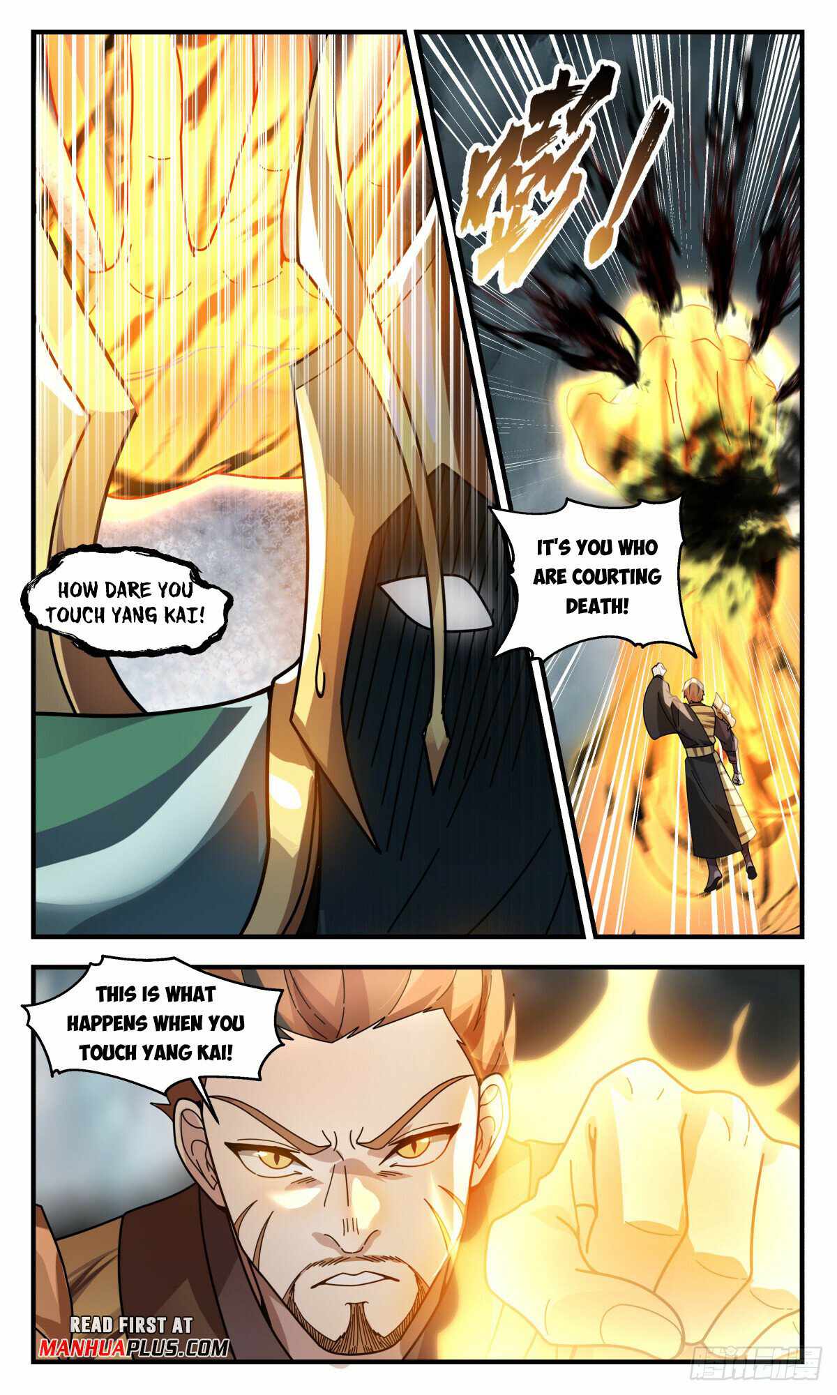 Martial Peak chapter 3092 page 7