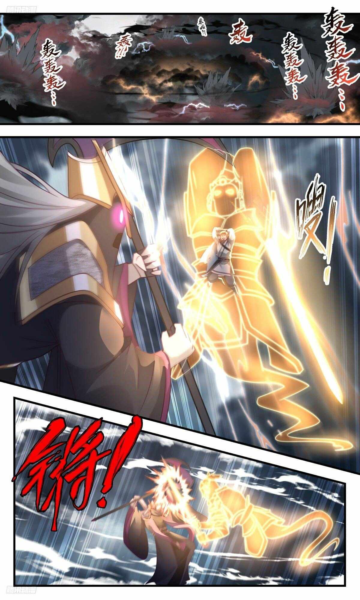 Martial Peak chapter 3111 page 2