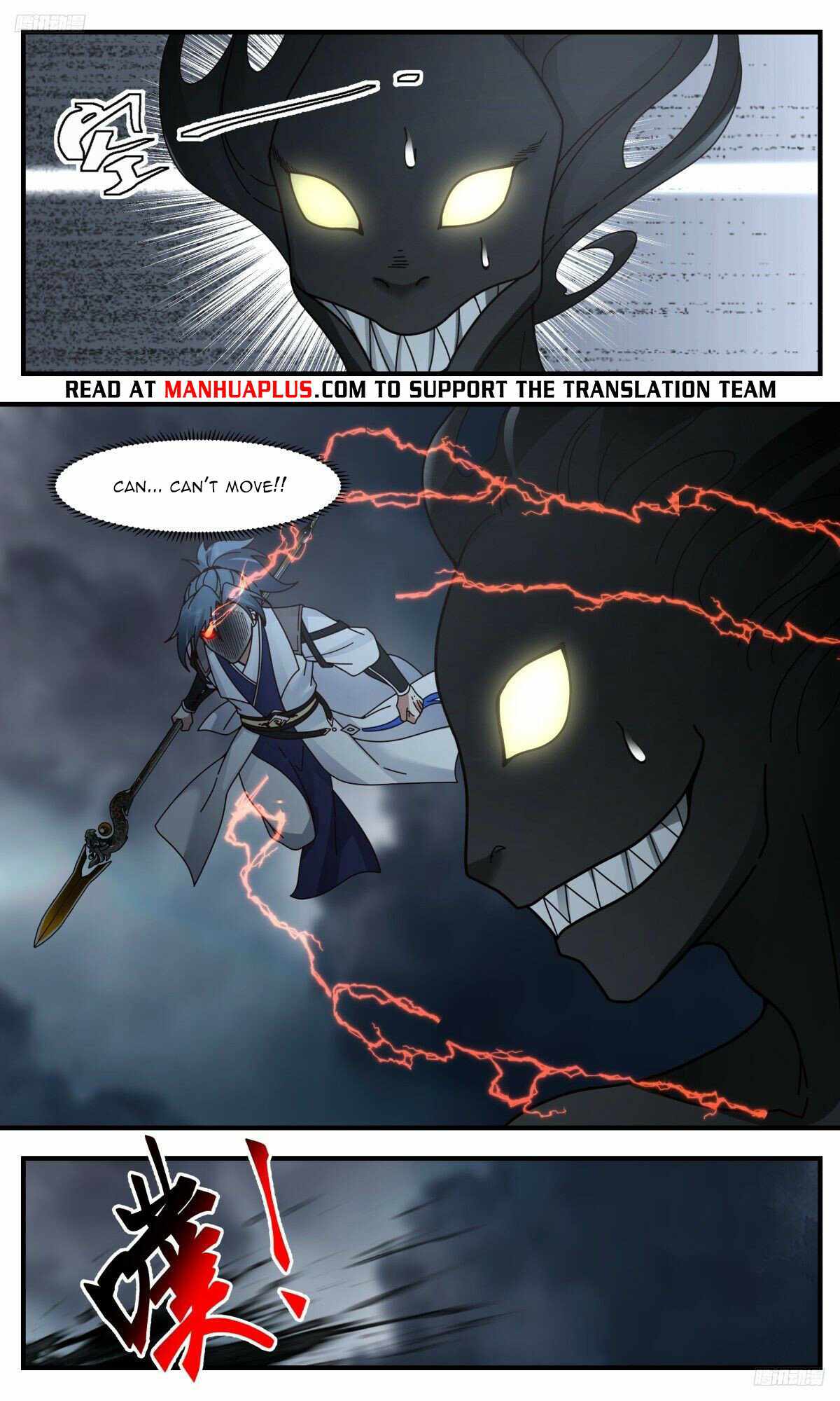 Martial Peak chapter 3112 page 6