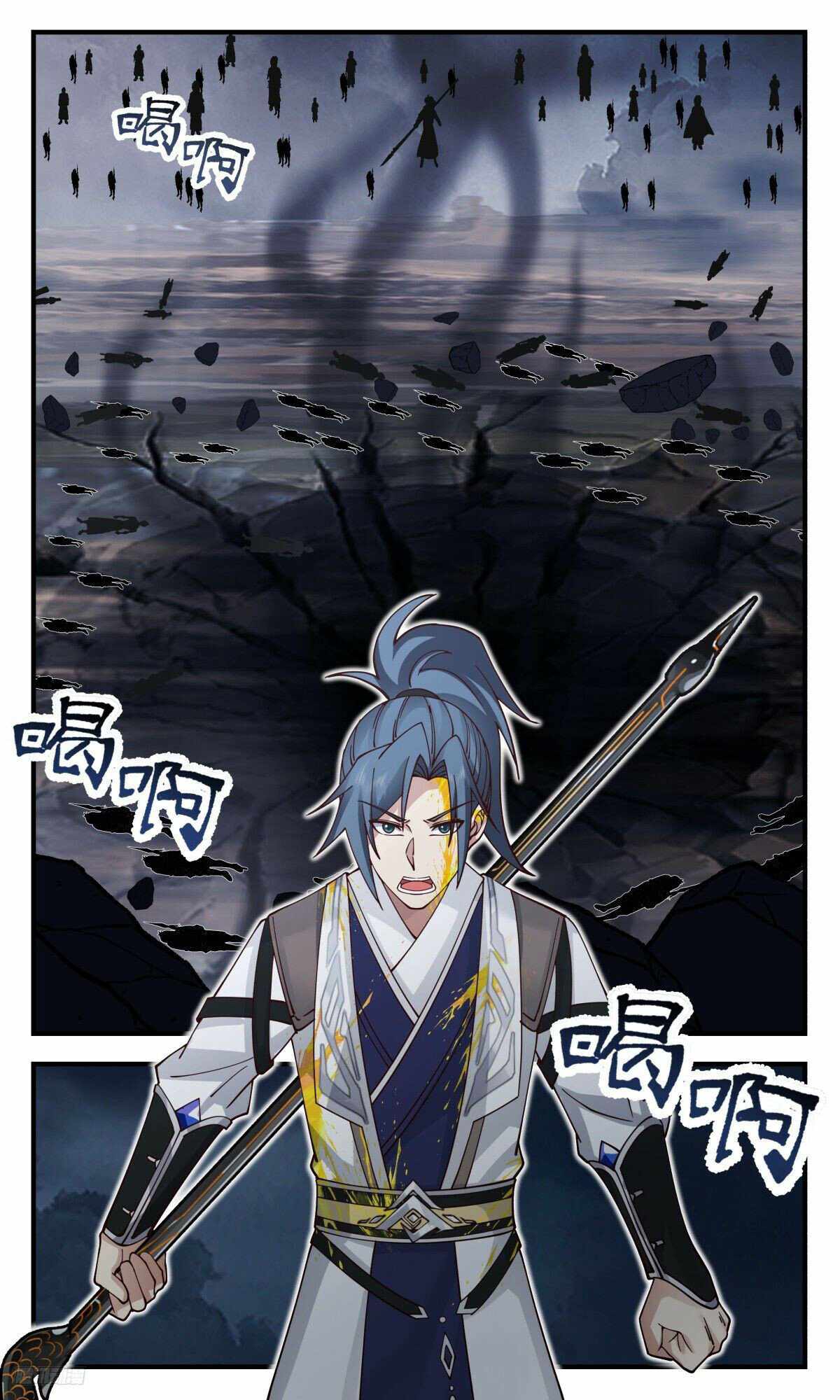 Martial Peak chapter 3113 page 10