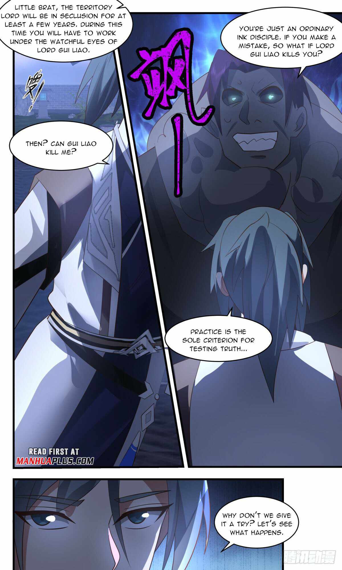 Martial Peak chapter 3118 page 7