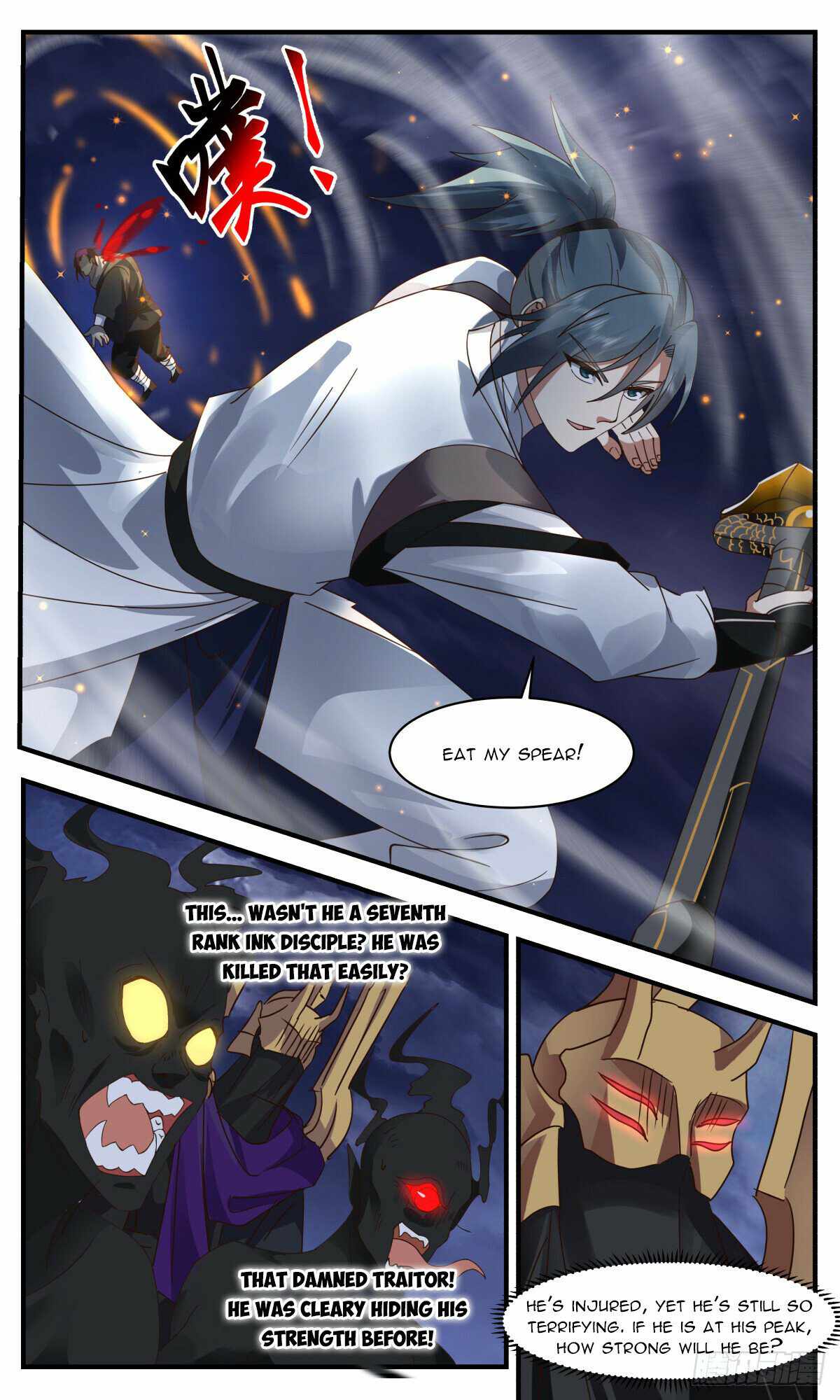 Martial Peak chapter 3133 page 7