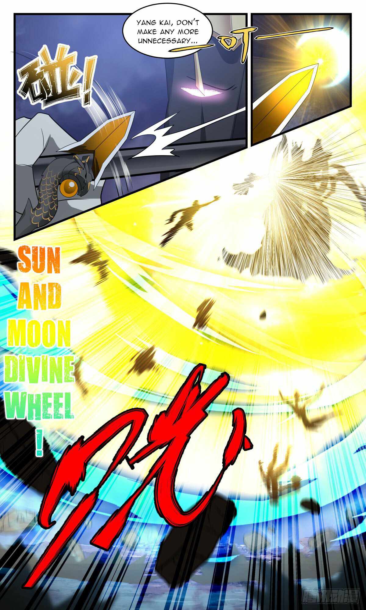 Martial Peak chapter 3134 page 6