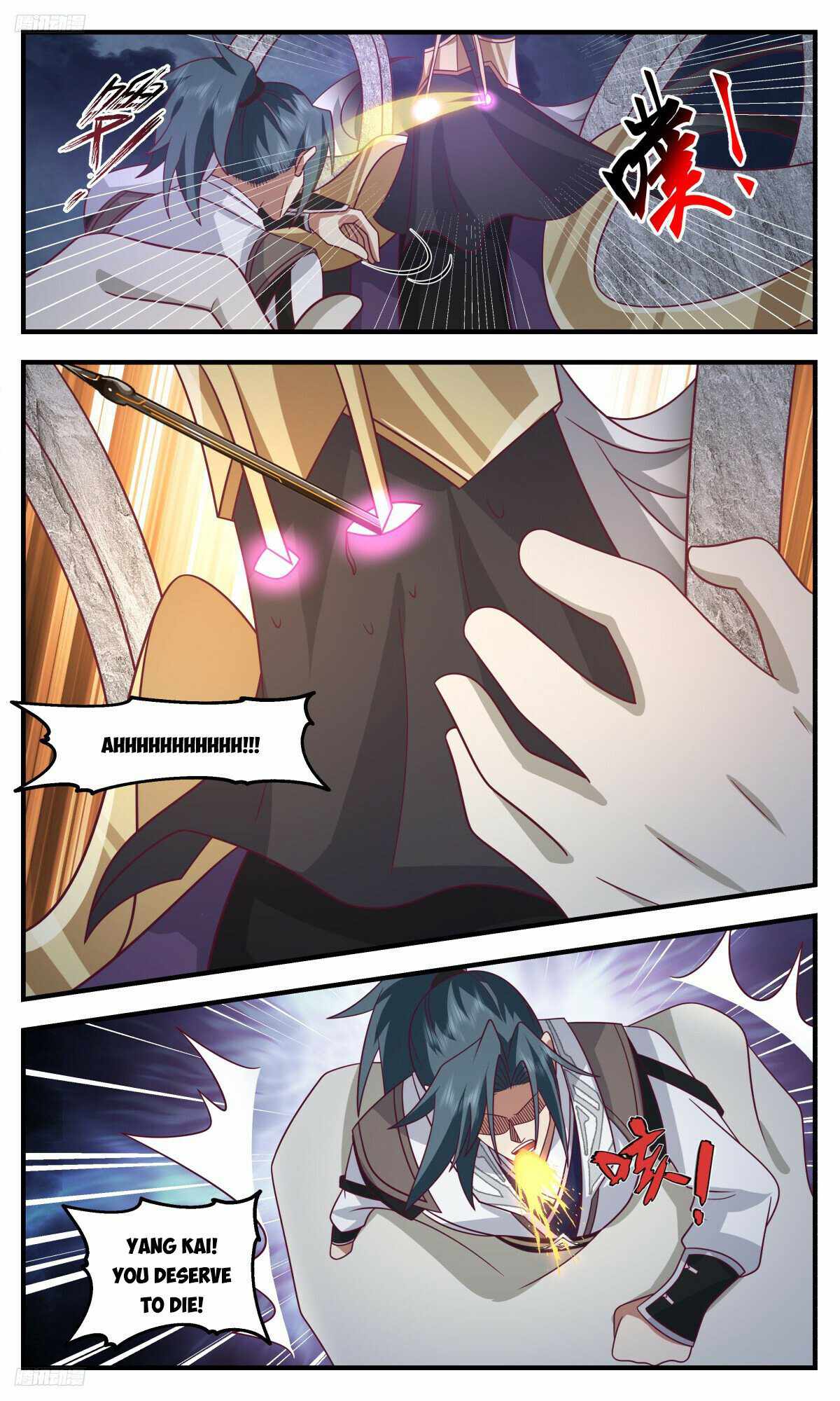 Martial Peak chapter 3140 page 2