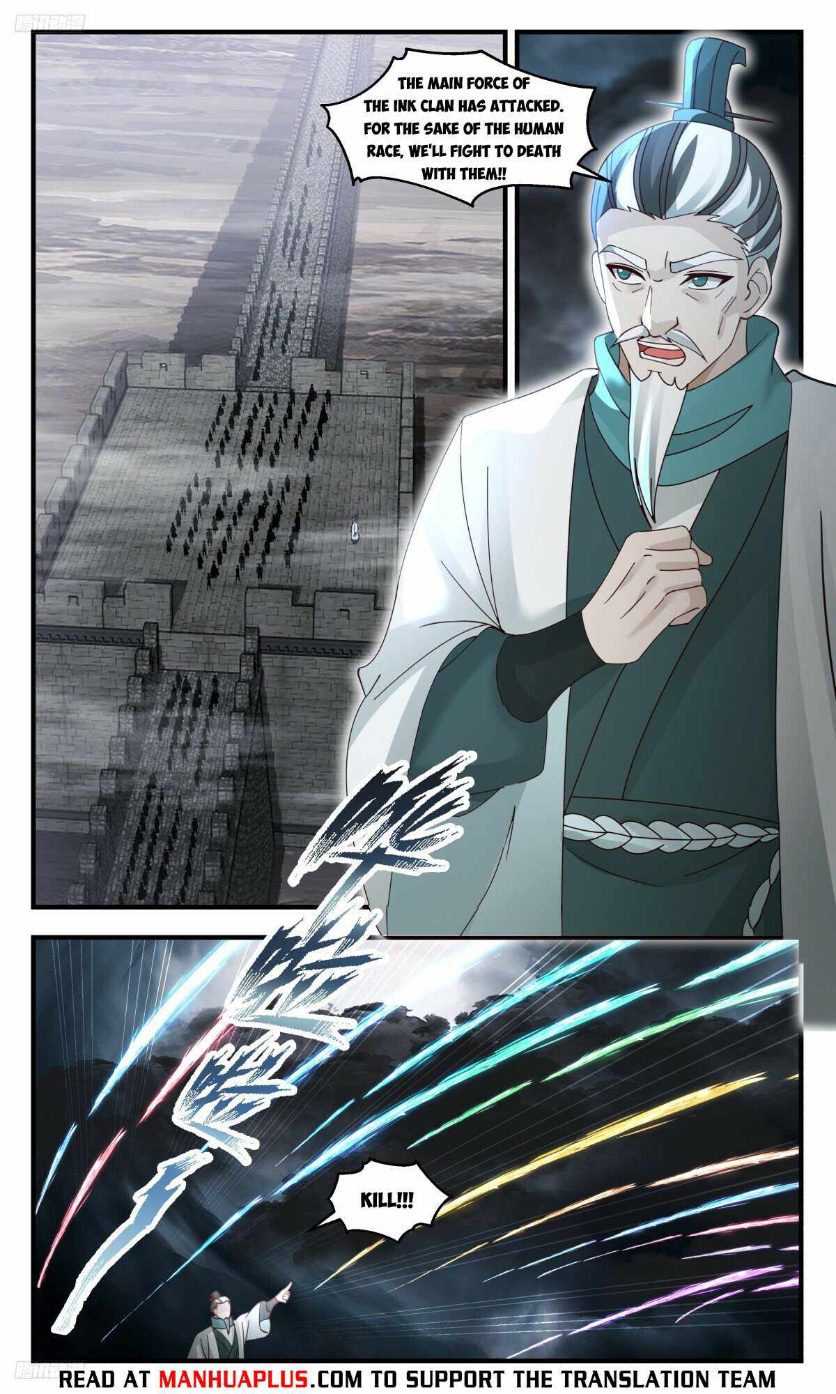 Martial Peak chapter 3152 page 8