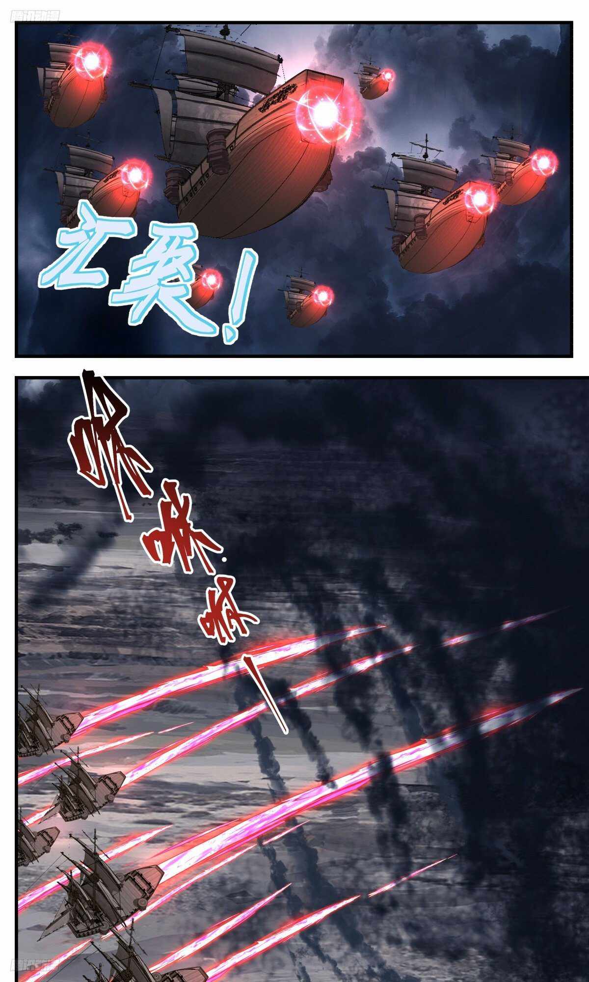 Martial Peak chapter 3167 page 2