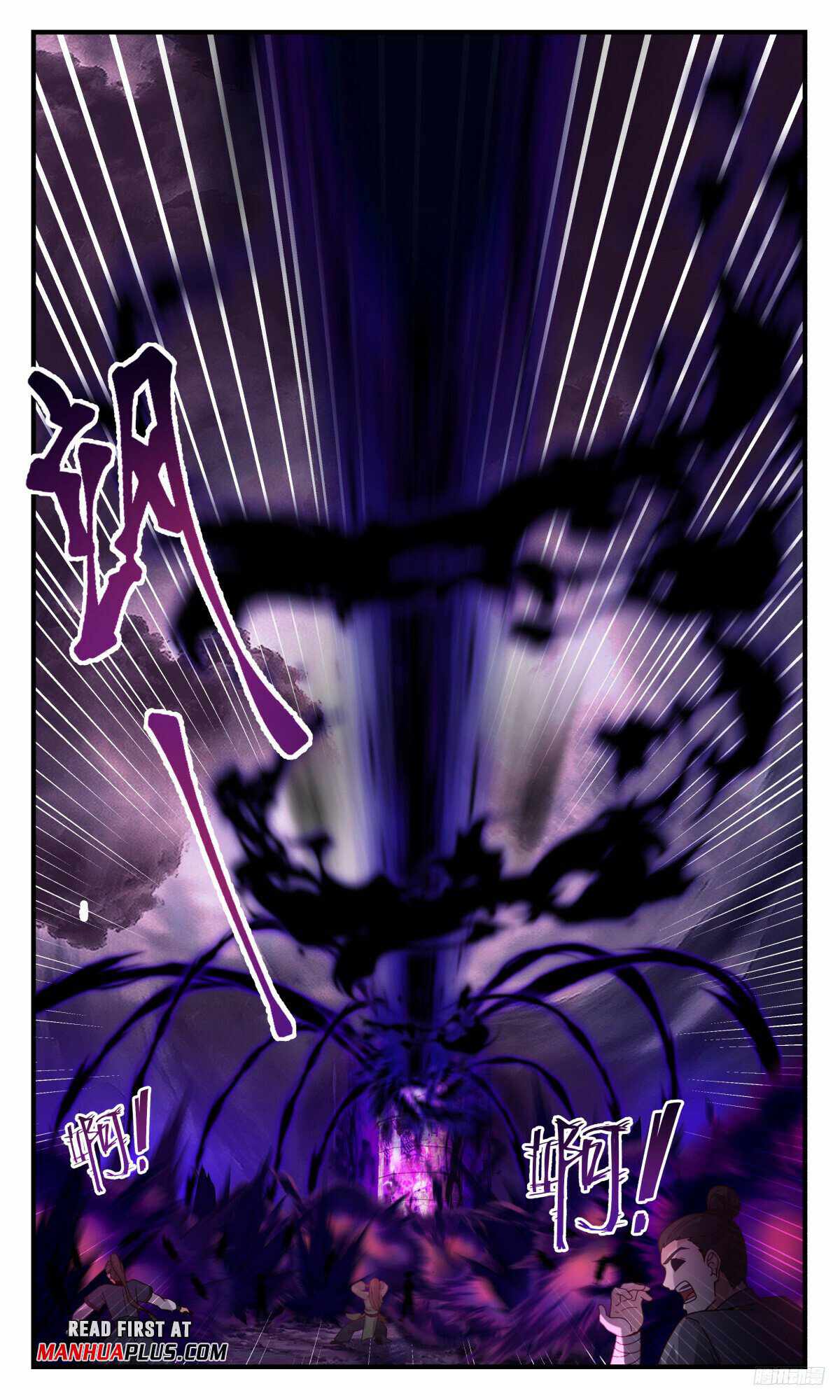 Martial Peak chapter 3181 page 11