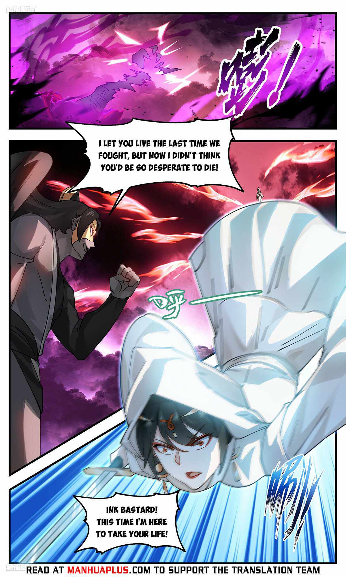 Martial Peak chapter 3186 page 8