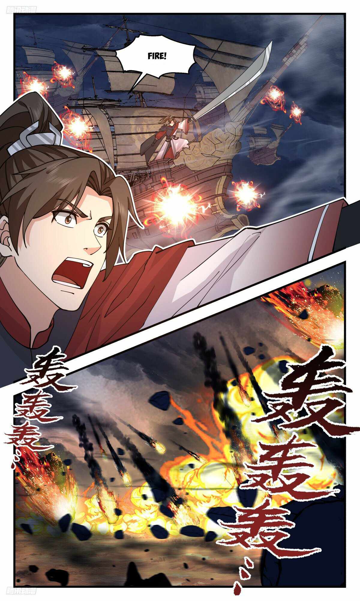 Martial Peak chapter 3188 page 2