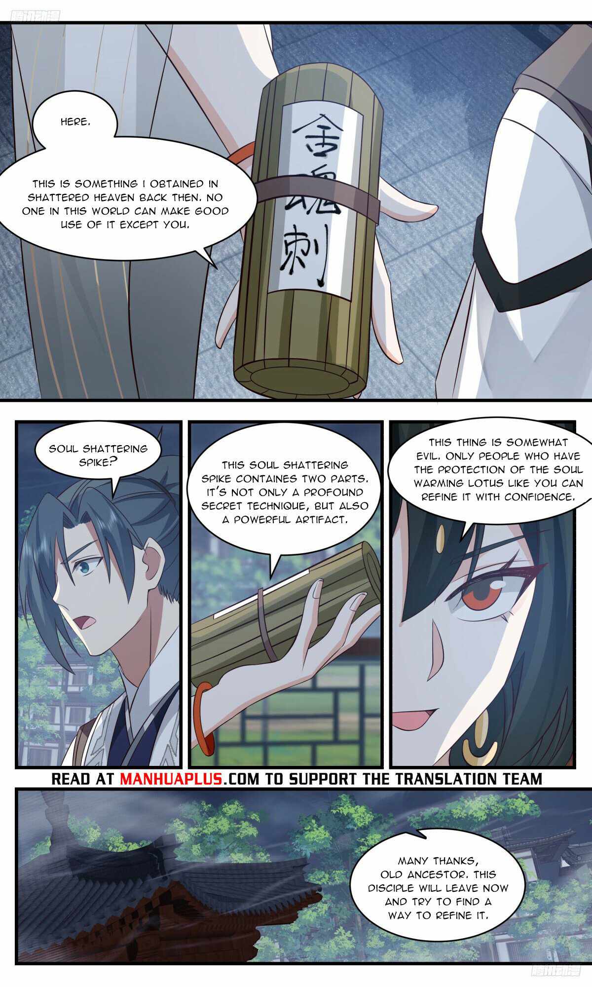 Martial Peak chapter 3205 page 6