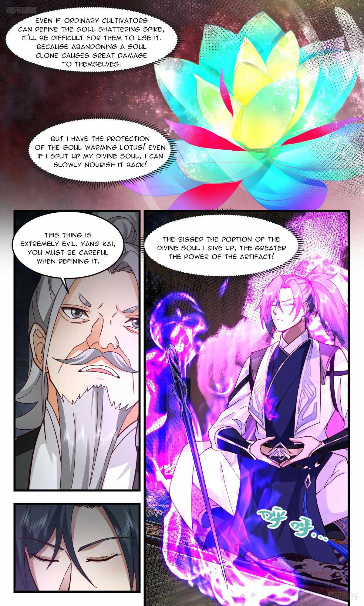 Martial Peak chapter 3206 page 6