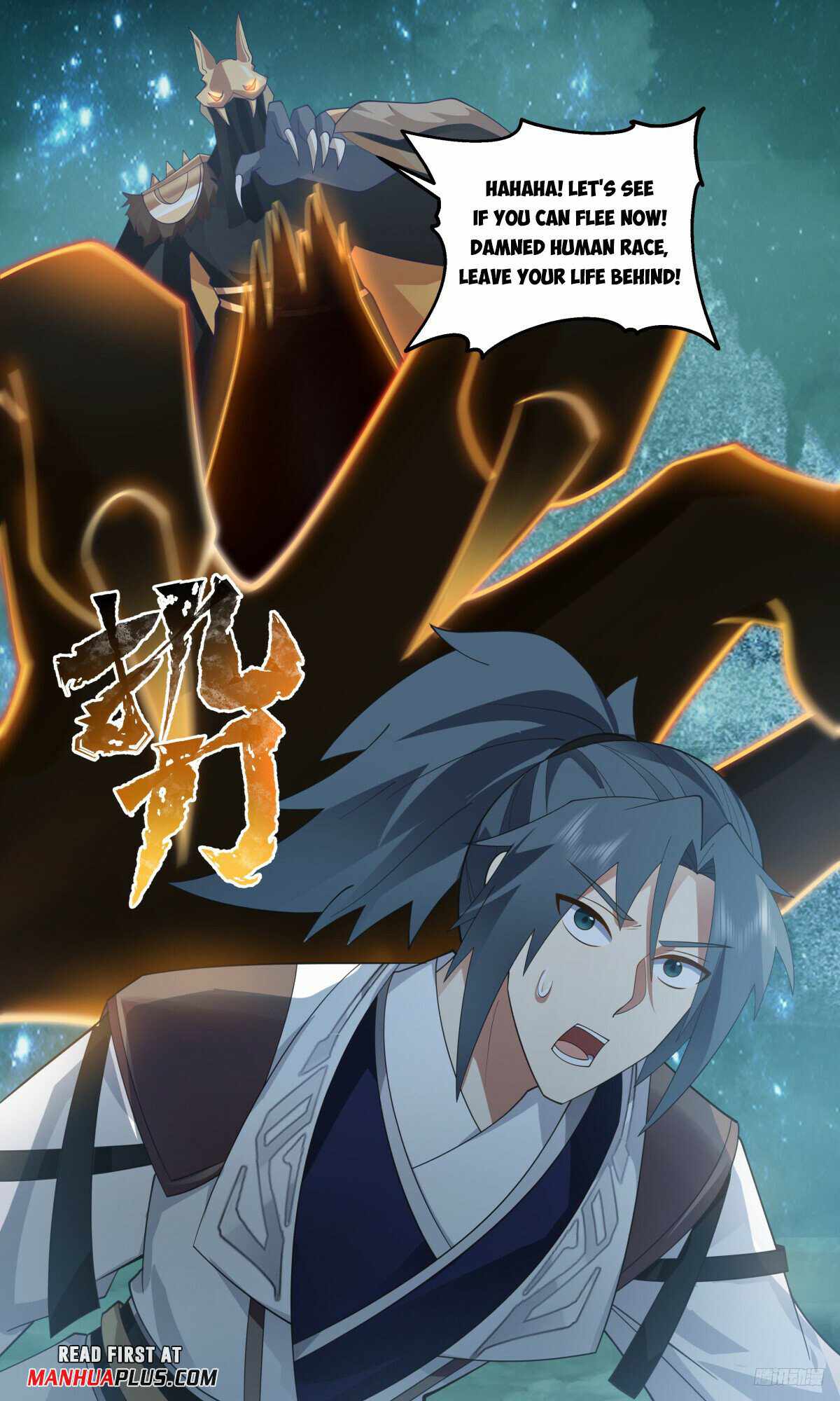 Martial Peak chapter 3209 page 11