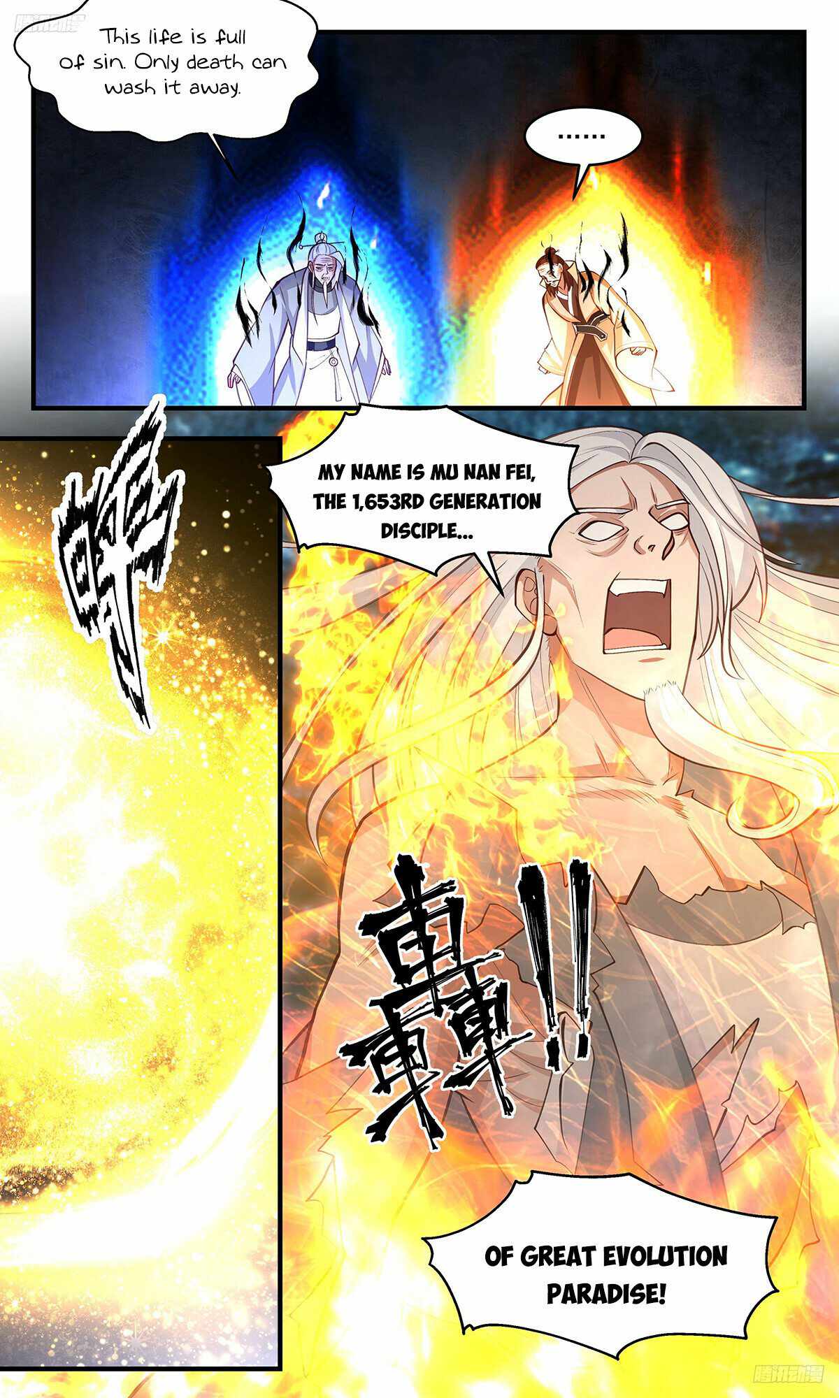 Martial Peak chapter 3211 page 6