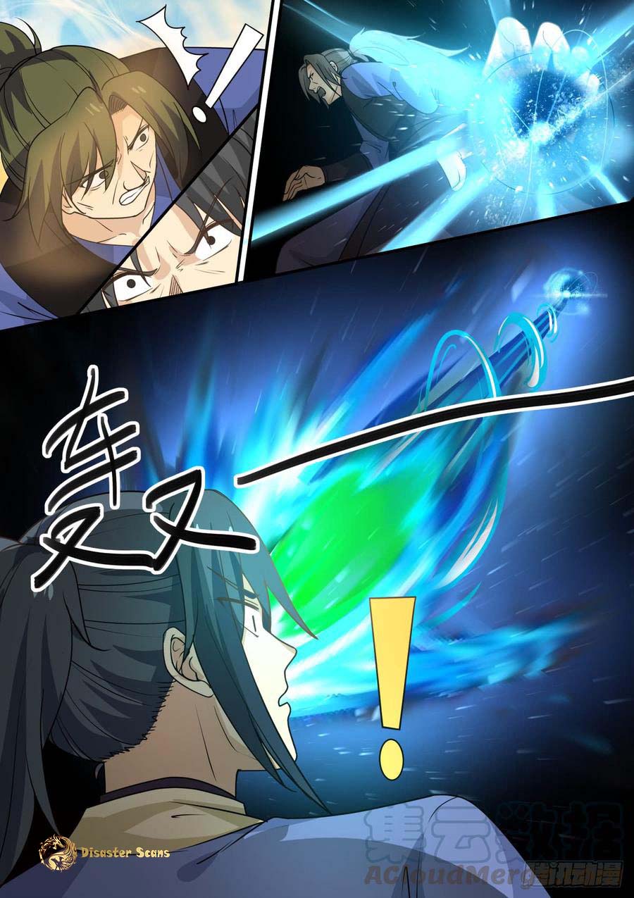 Martial Peak chapter 322 page 11