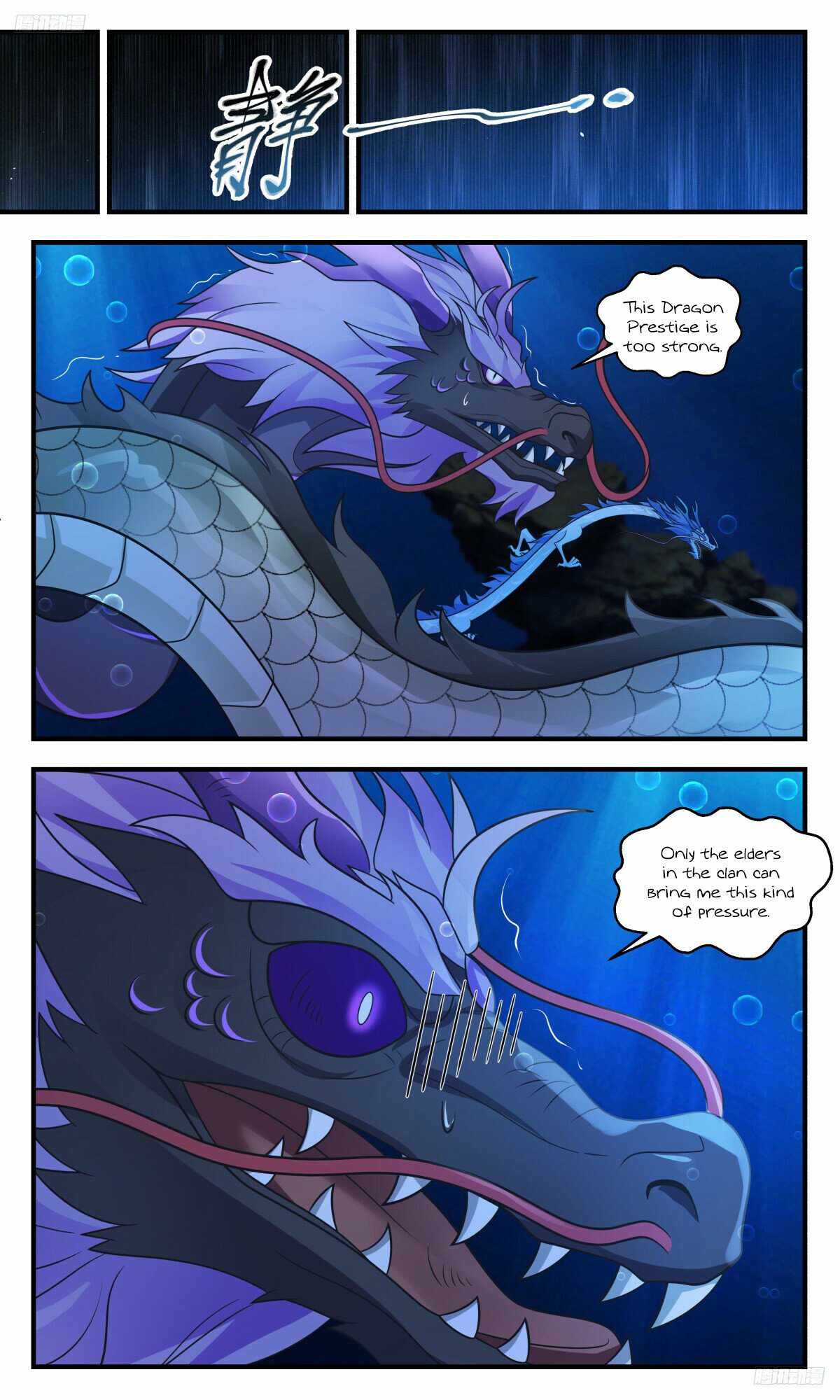 Martial Peak chapter 3226 page 6