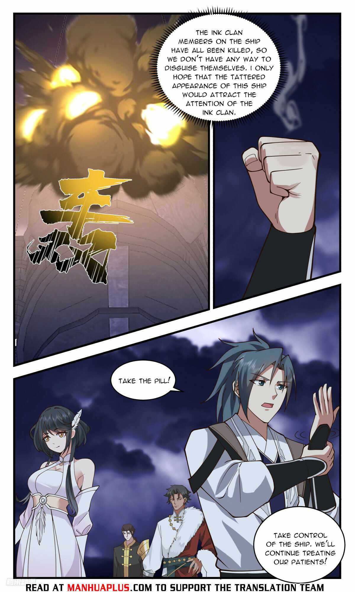 Martial Peak chapter 3236 page 10