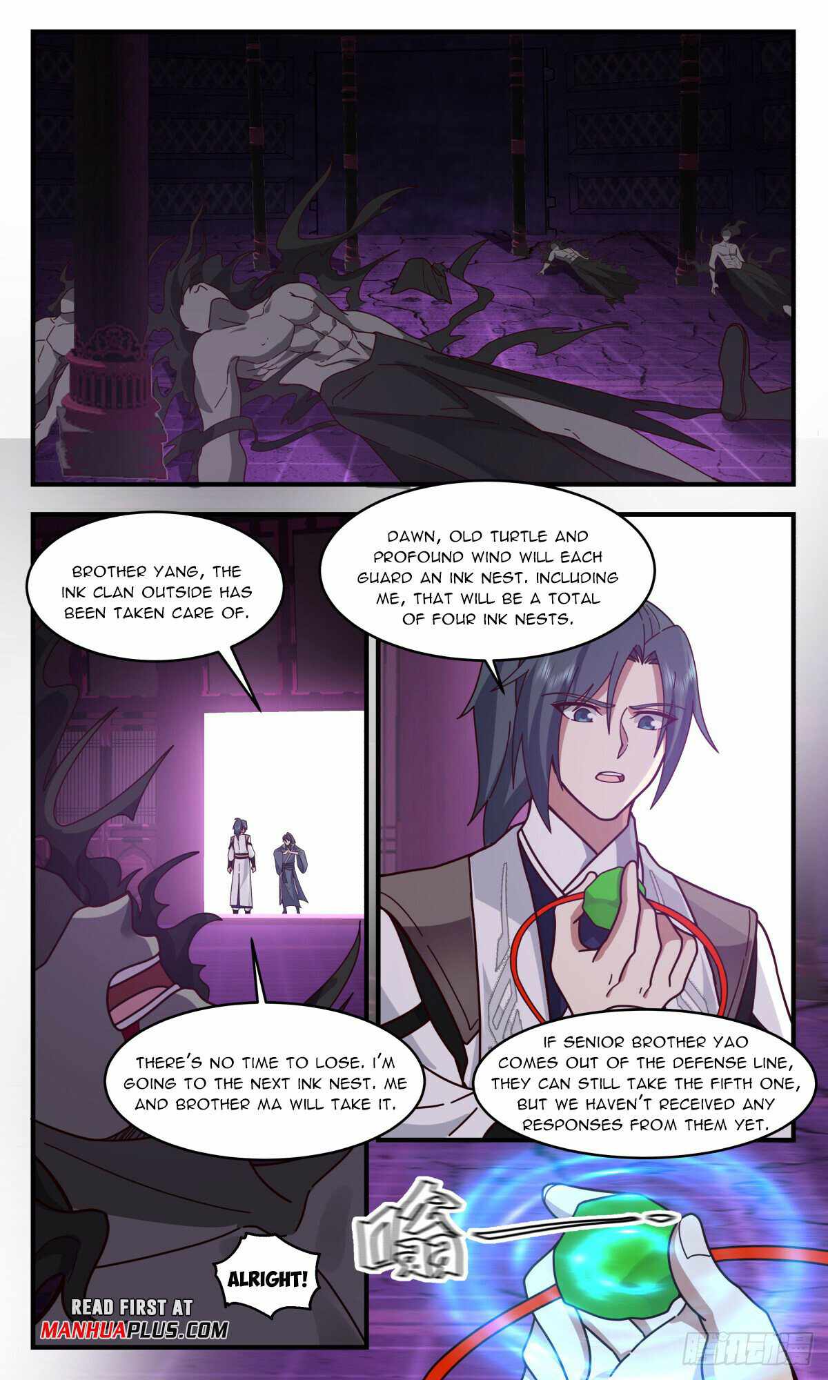 Martial Peak chapter 3240 page 11