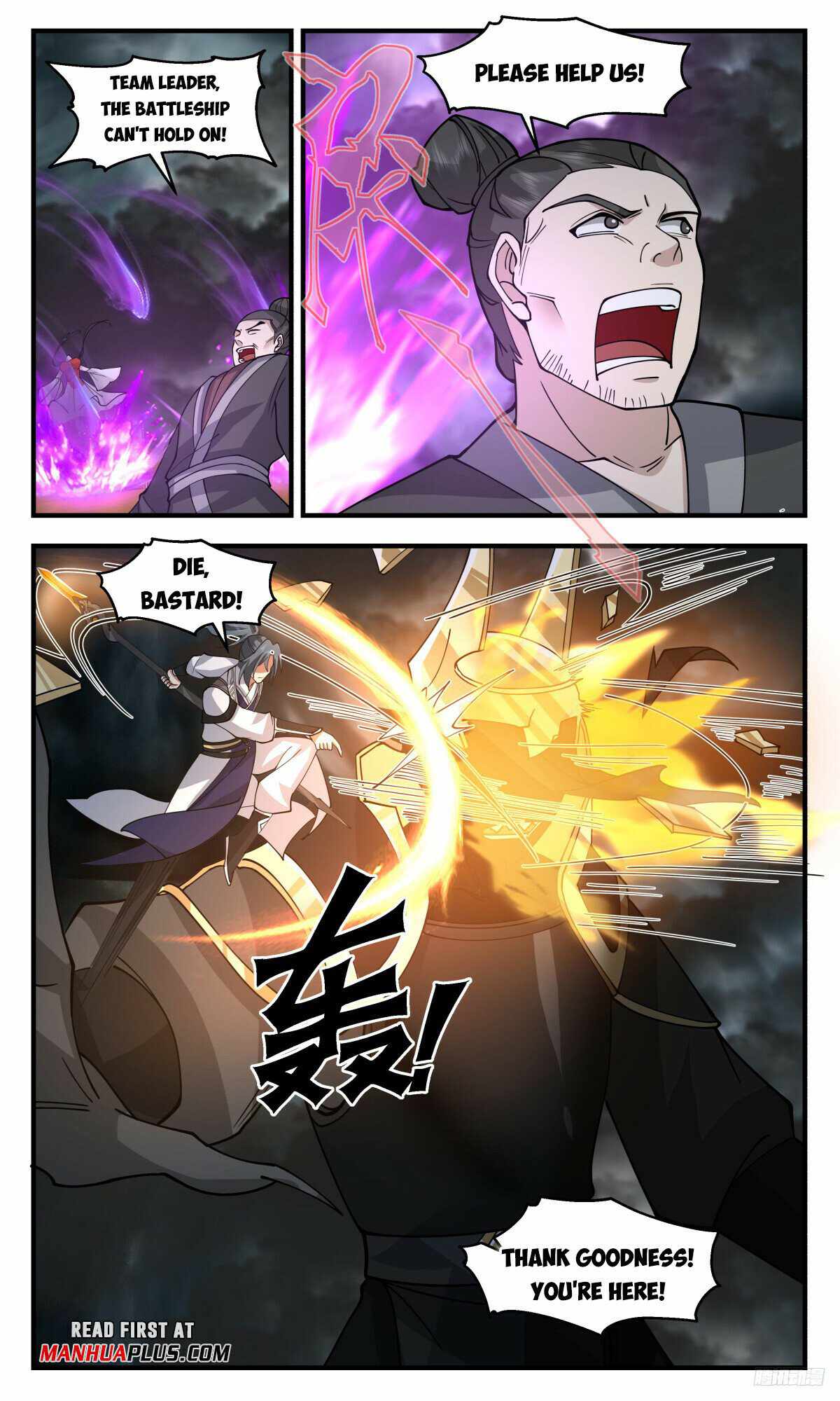 Martial Peak chapter 3246 page 11