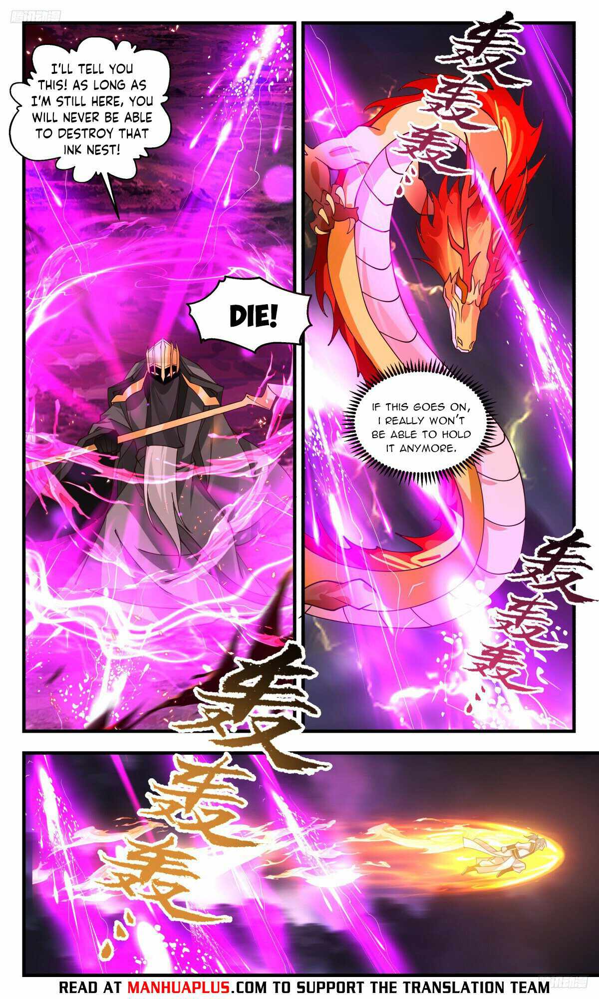 Martial Peak chapter 3252 page 6