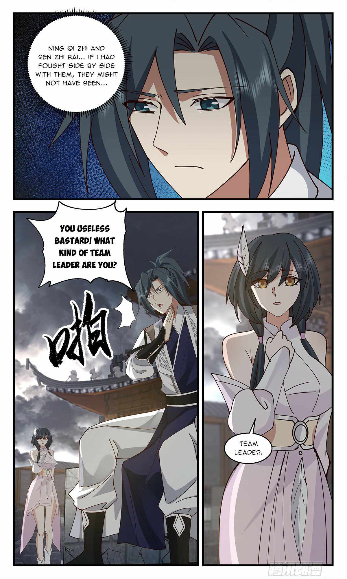 Martial Peak chapter 3257 page 6