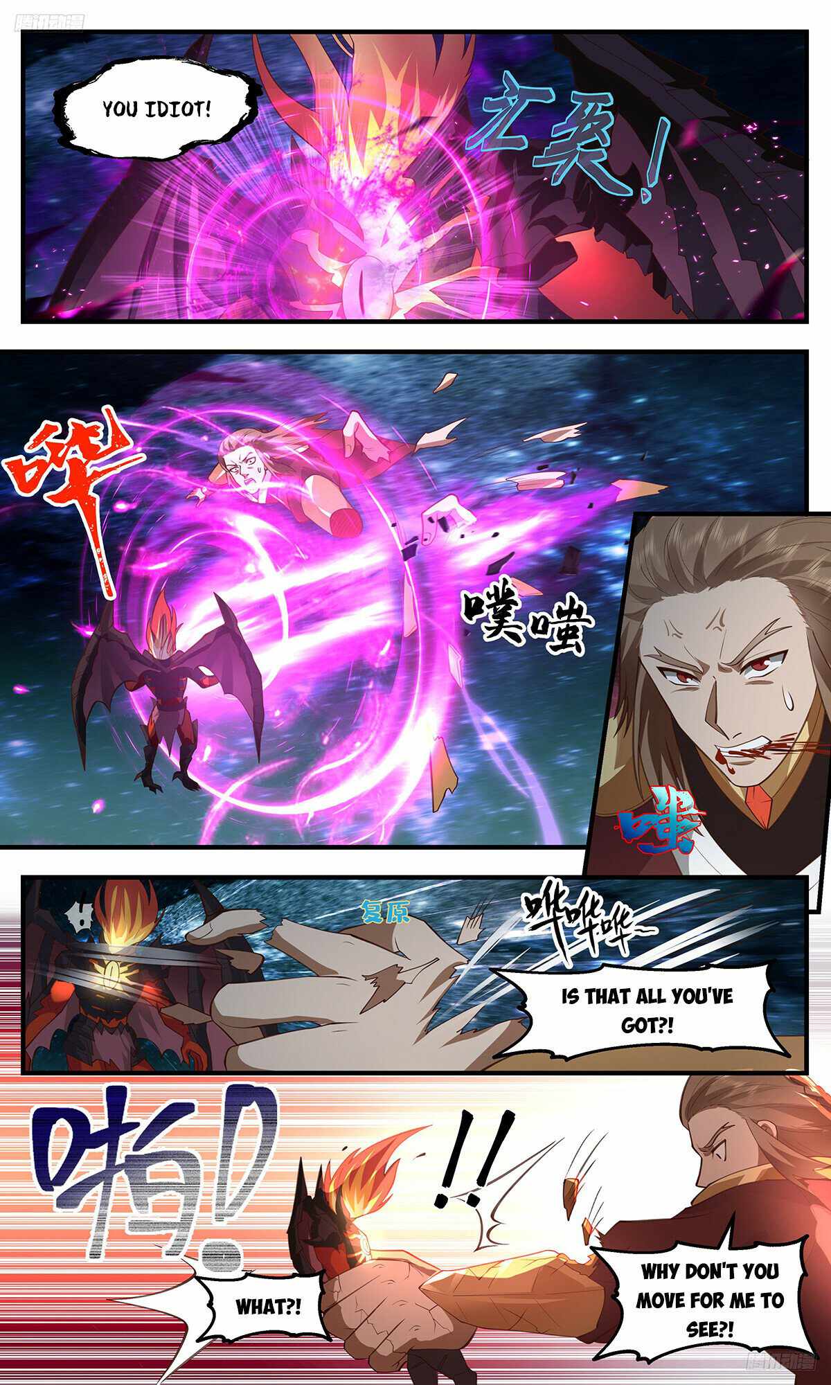 Martial Peak chapter 3259 page 6