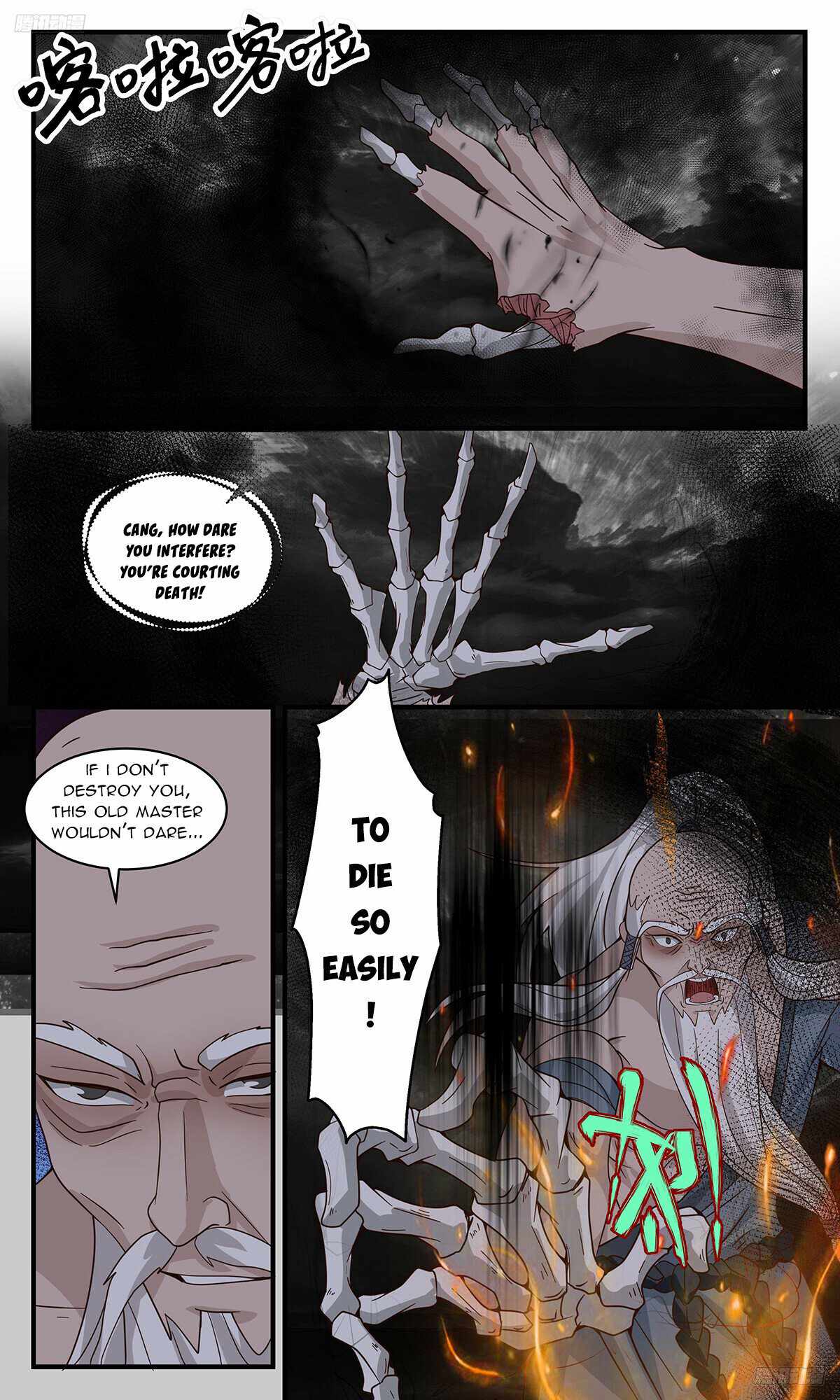 Martial Peak chapter 3260 page 6