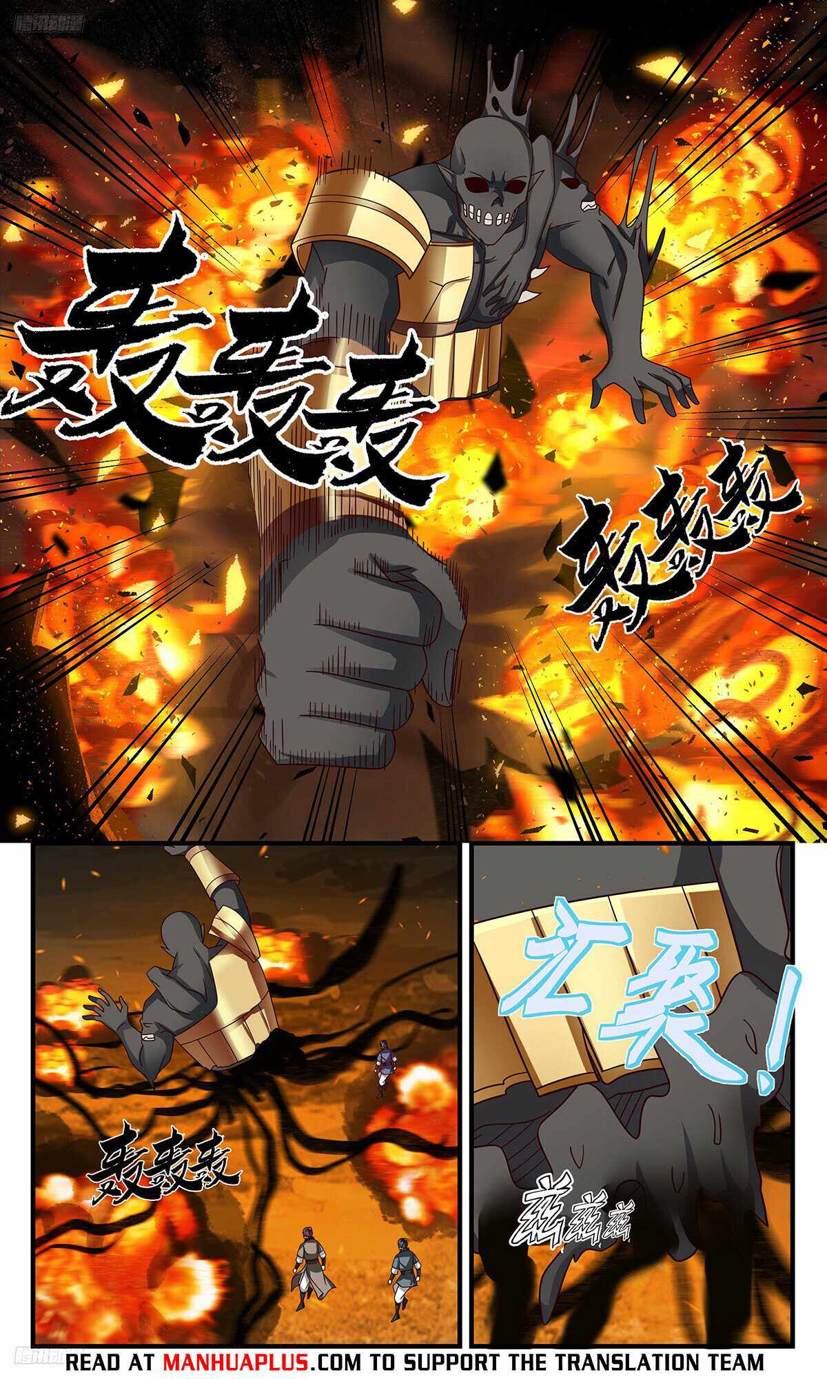 Martial Peak chapter 3279 page 4