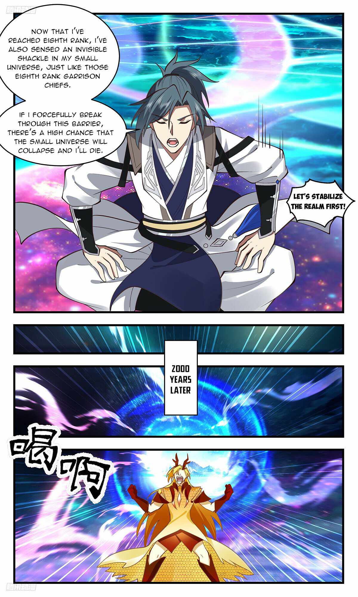 Martial Peak chapter 3288 page 2