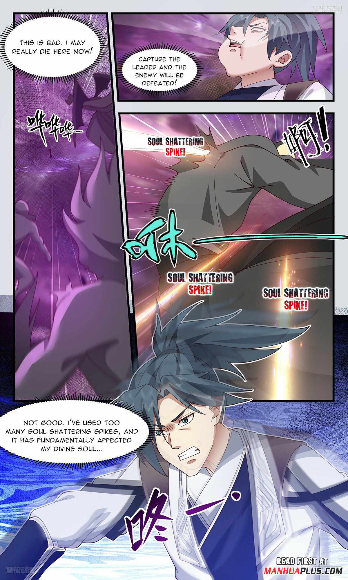 Martial Peak chapter 3290 page 7