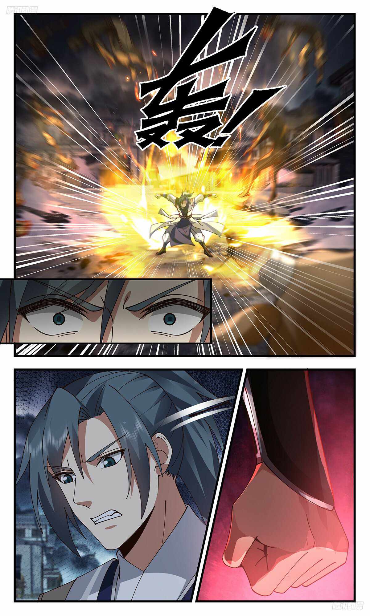 Martial Peak chapter 3292 page 6