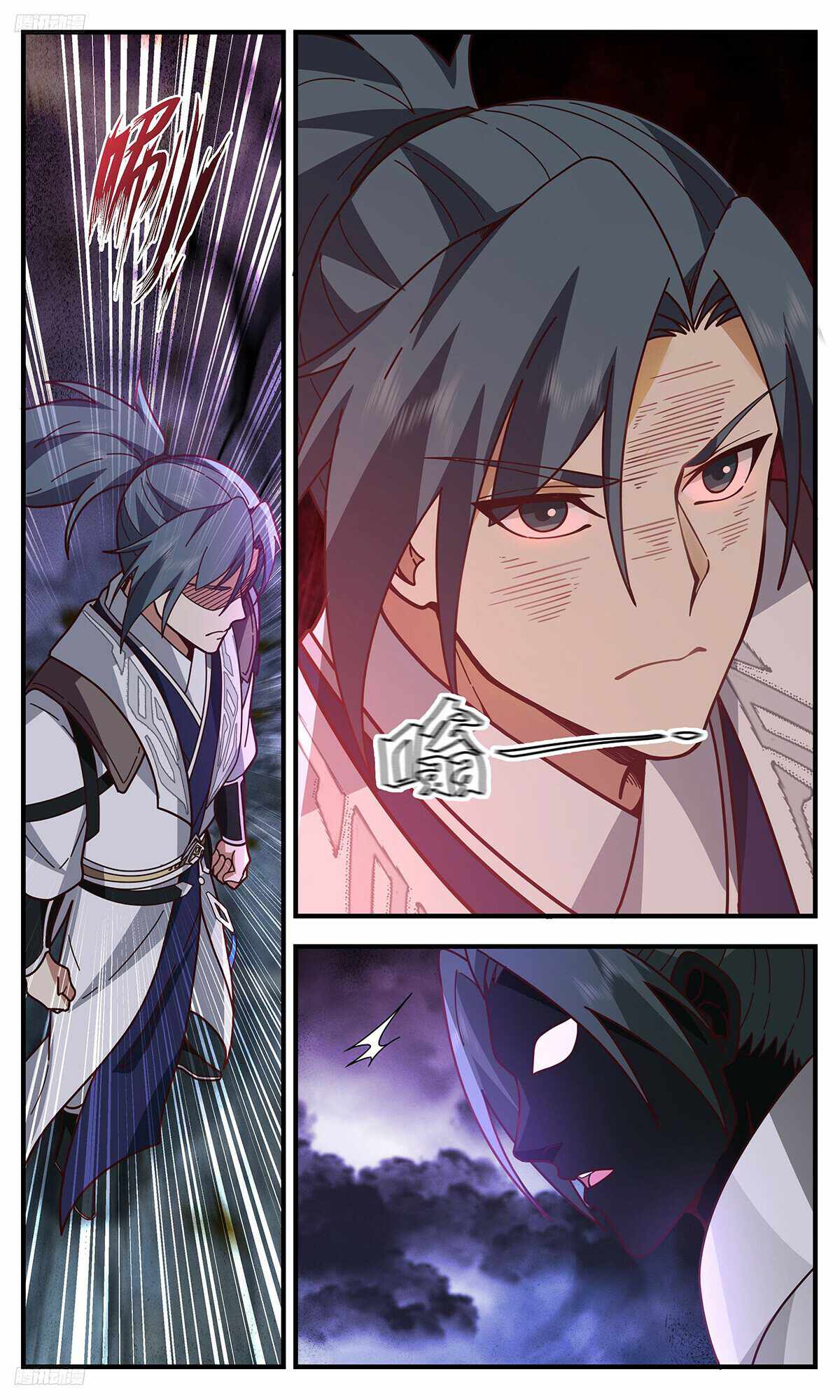 Martial Peak chapter 3293 page 2