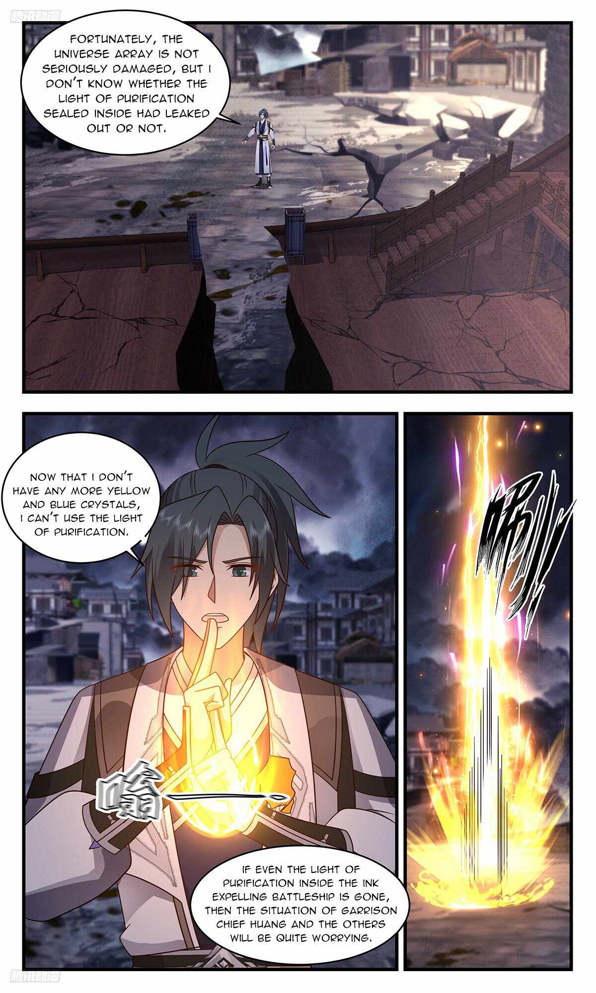 Martial Peak chapter 3295 page 8